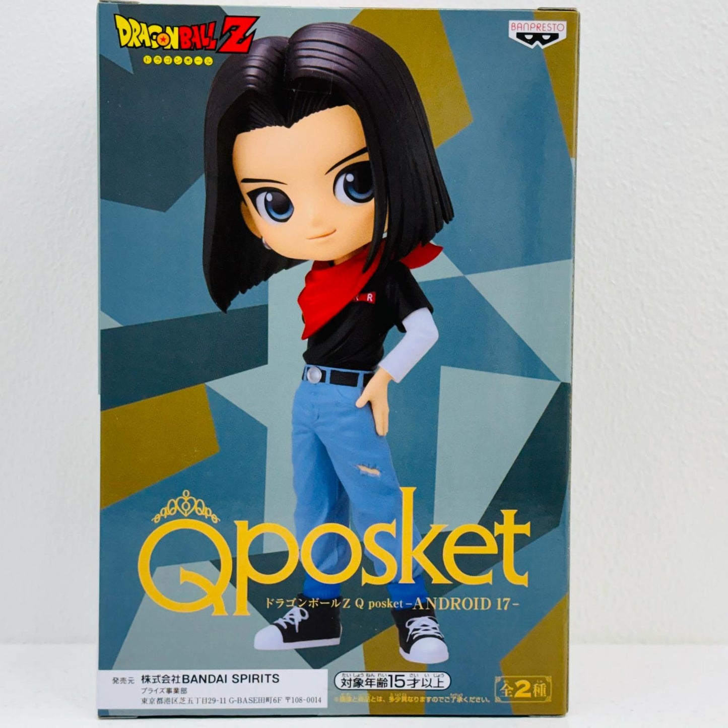 【中古】 ドラゴンボールZ フィギュア 人造人間17号 B Qposket スカーフレッド 2608630【フィギュア】【飾磨店】