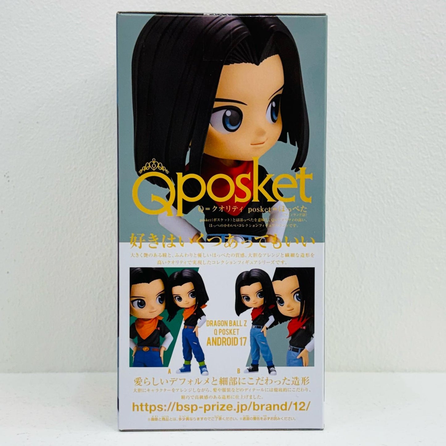 【中古】 ドラゴンボールZ フィギュア 人造人間17号 B Qposket スカーフレッド 2608630【フィギュア】【飾磨店】