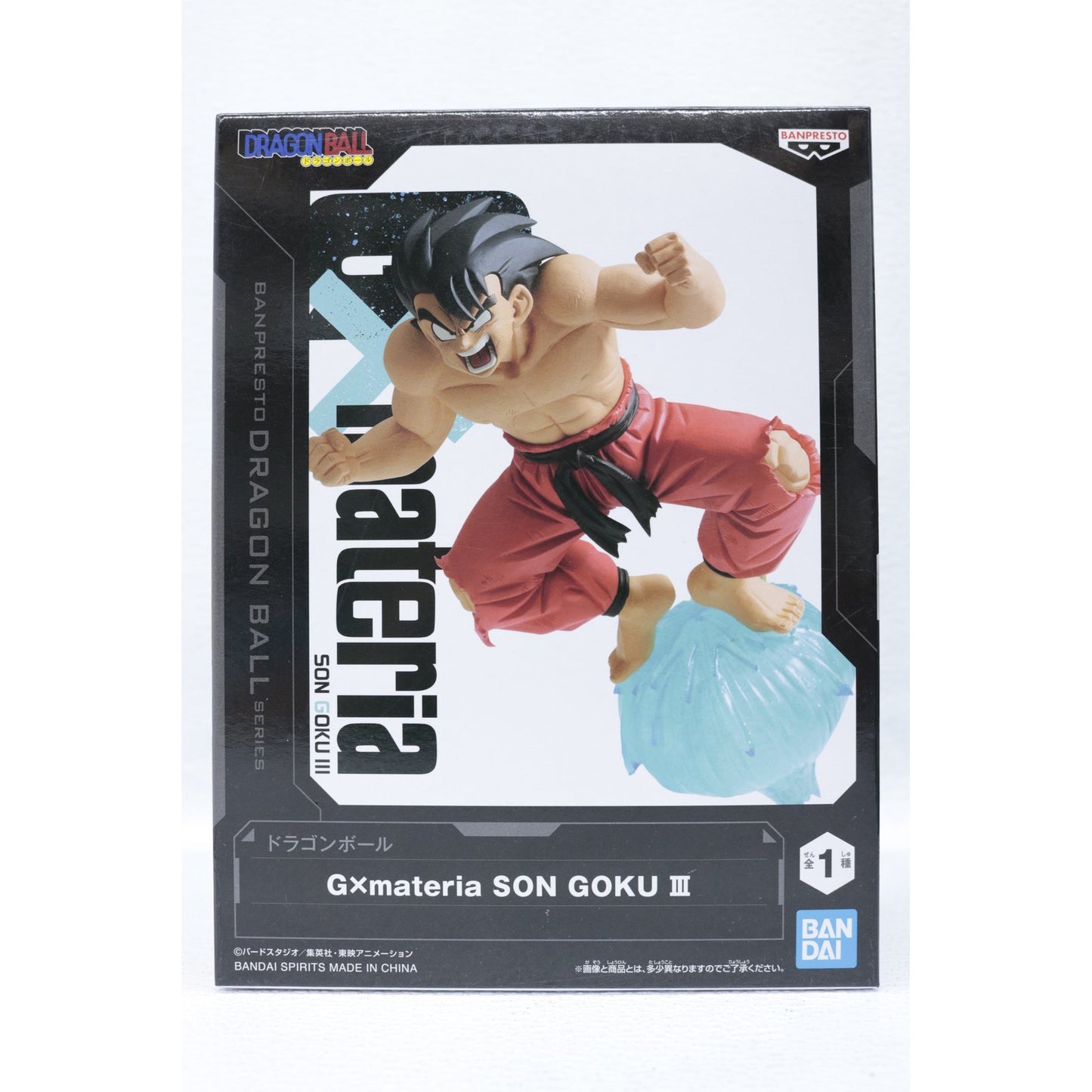 【中古】 孫悟空「ドラゴンボール」G×materiaSONGOKUIII ドラゴンボール フィギュア 孫悟空 G×materia 2623794【フィギュア】【飾磨店】