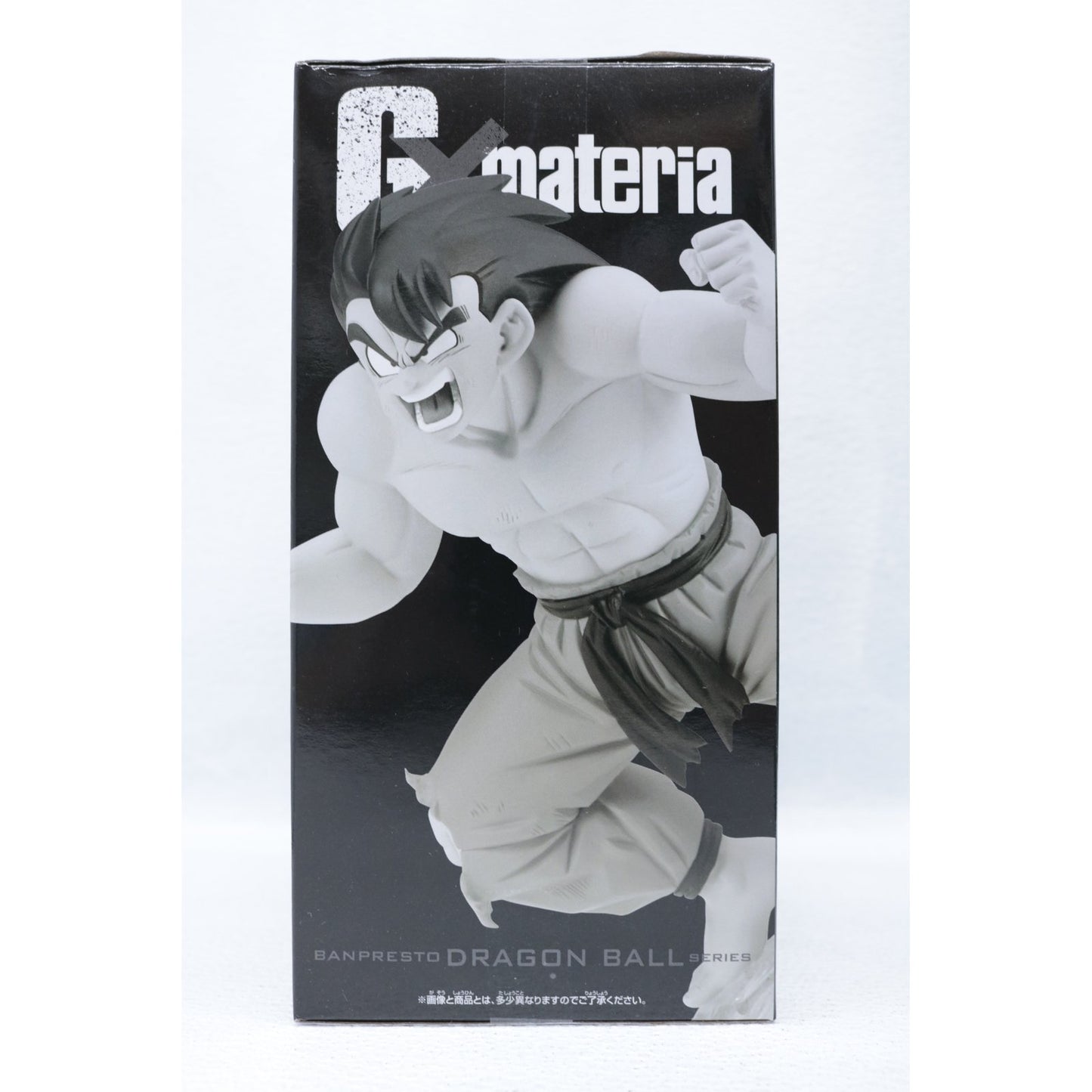 【中古】 孫悟空「ドラゴンボール」G×materiaSONGOKUIII ドラゴンボール フィギュア 孫悟空 G×materia 2623794【フィギュア】【飾磨店】