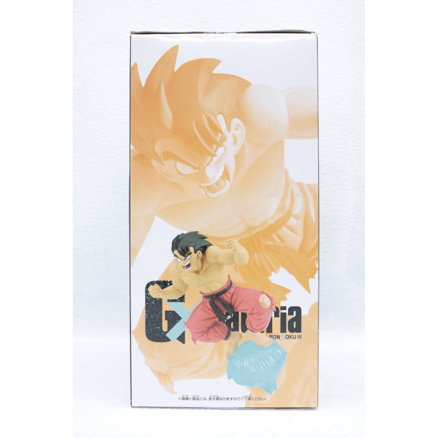 【中古】 孫悟空「ドラゴンボール」G×materiaSONGOKUIII ドラゴンボール フィギュア 孫悟空 G×materia 2623794【フィギュア】【飾磨店】