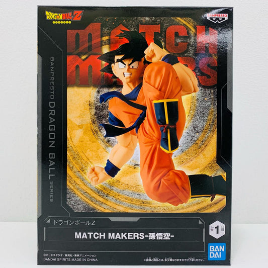 【中古】 孫悟空「ドラゴンボールZ」MATCHMAKERS-孫悟空-【フィギュア】