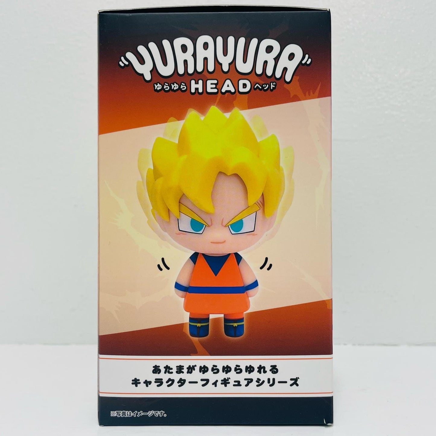 孫悟空(スーパーサイヤ人)「ドラゴンボールZ」ゆらゆらヘッド【フィギュア】