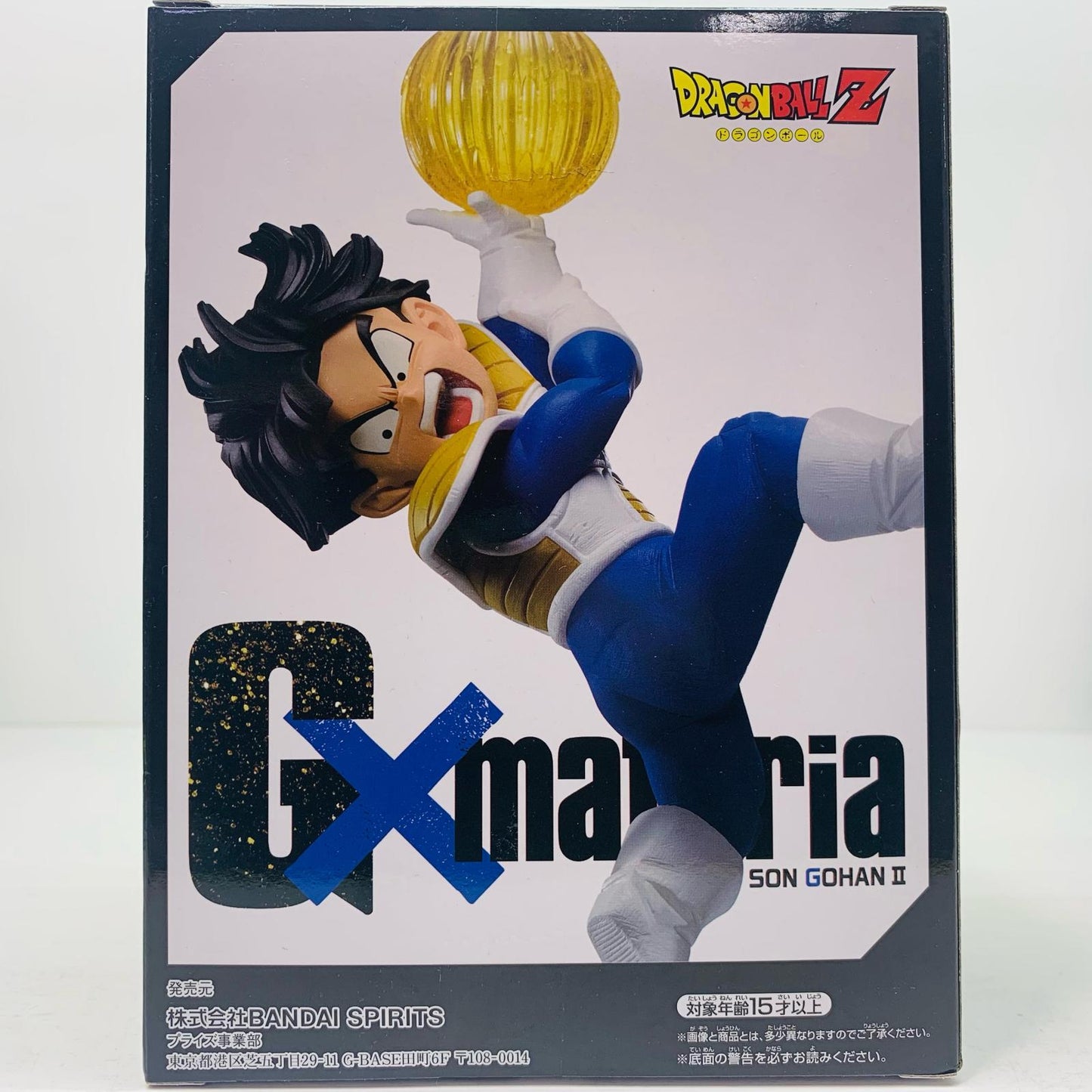 【中古】 孫悟飯2-G×materia~THESONGOHANII~「ドラゴンボールZ」【フィギュア】