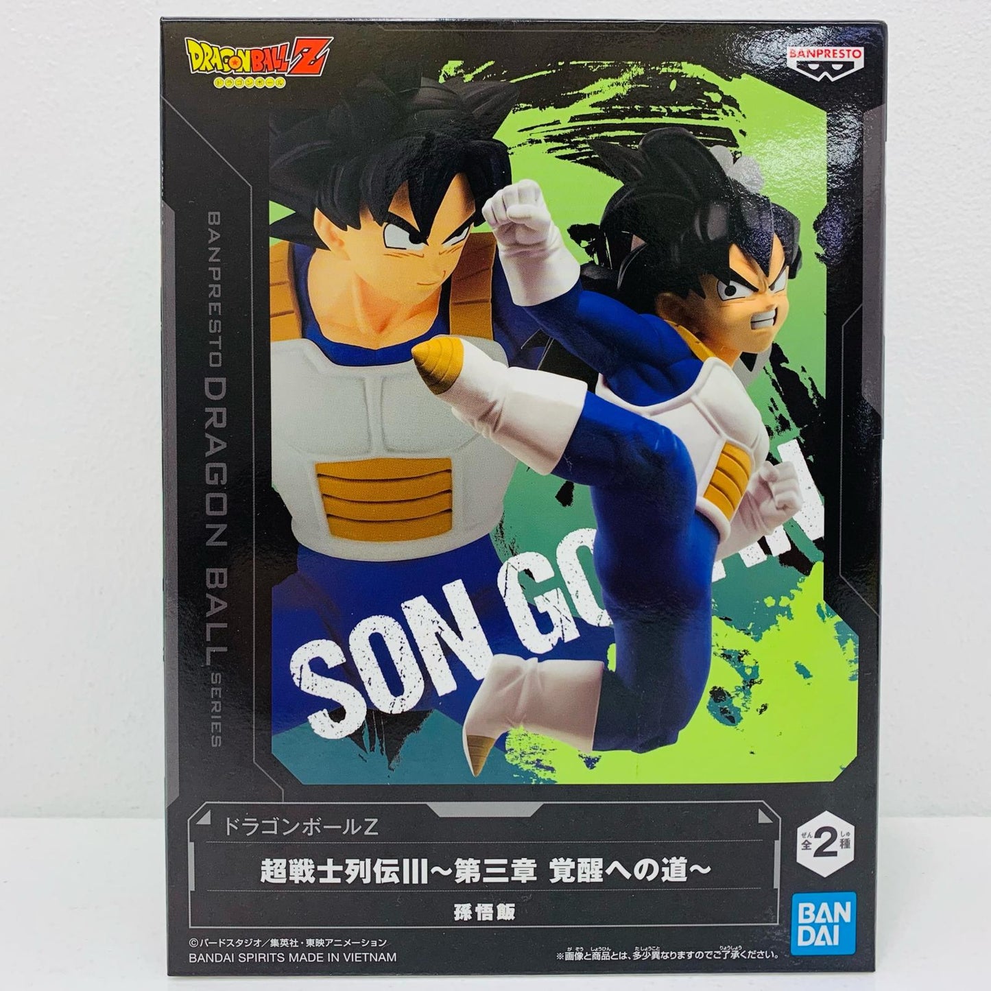 【中古】 孫悟飯「ドラゴンボールZ」超戦士列伝III~第三章覚醒への道~【フィギュア】