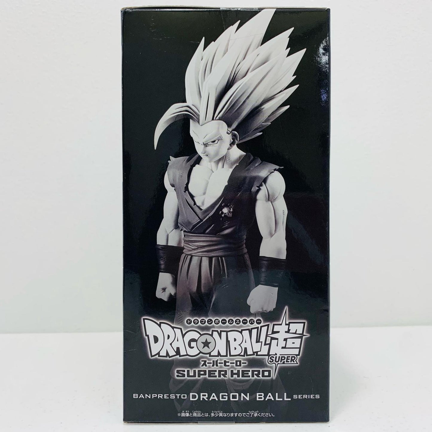 【中古】 孫悟飯(ビースト)「ドラゴンボール超スーパーヒーロー」DXF-孫悟飯(ビースト)-【フィギュア】