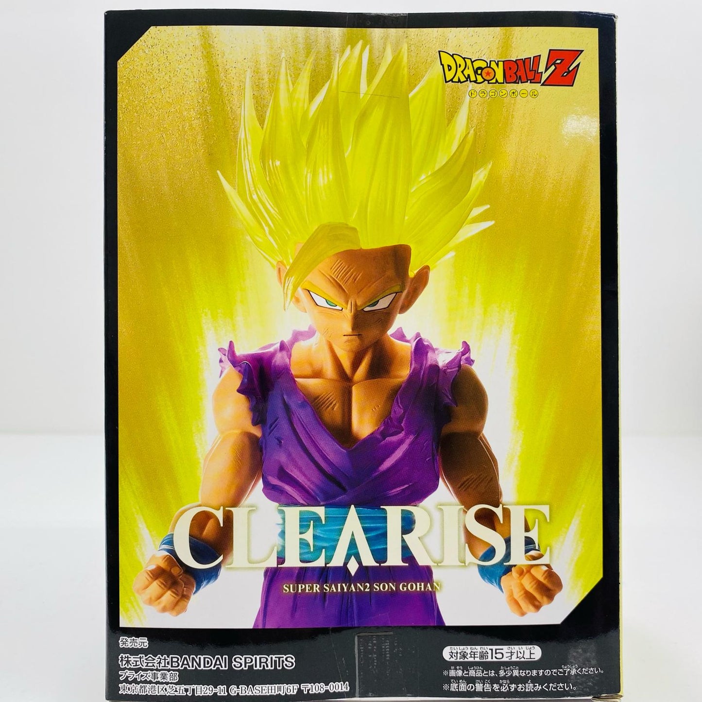 【中古】 超サイヤ人2孫悟飯「ドラゴンボールZ」CLEARISE超サイヤ人2孫悟飯 ドラゴンボール フィギュア 超サイヤ人2孫悟飯 CLEARISE 2609242【フィギュア】【飾磨店】