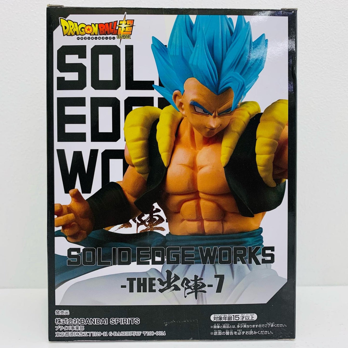 【中古】 超サイヤ人ゴッド超サイヤ人ゴジータ「ドラゴンボール超」SOLIDEDGEWORKS-THE出陣-7【フィギュア】