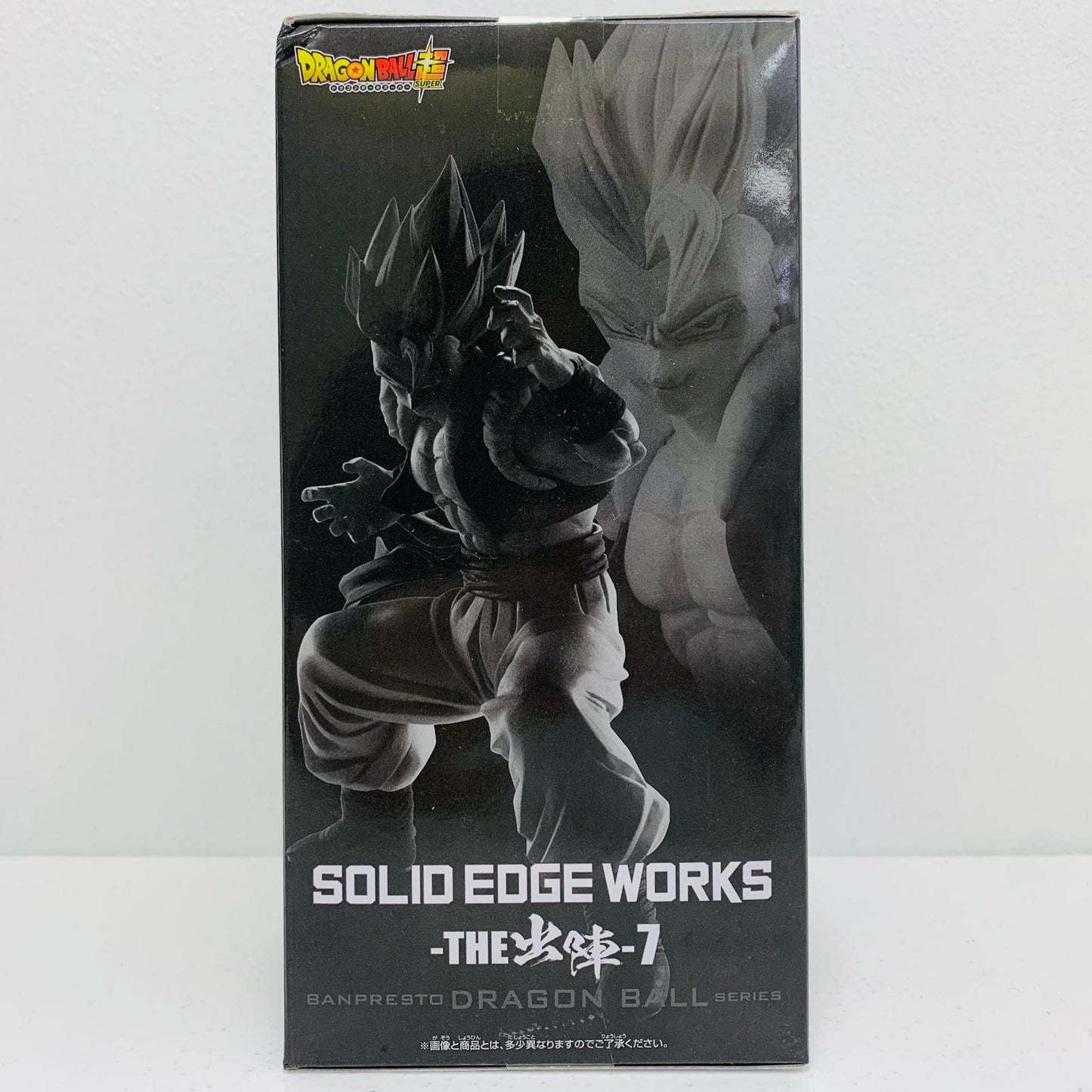 【中古】 超サイヤ人ゴッド超サイヤ人ゴジータ「ドラゴンボール超」SOLIDEDGEWORKS-THE出陣-7【フィギュア】