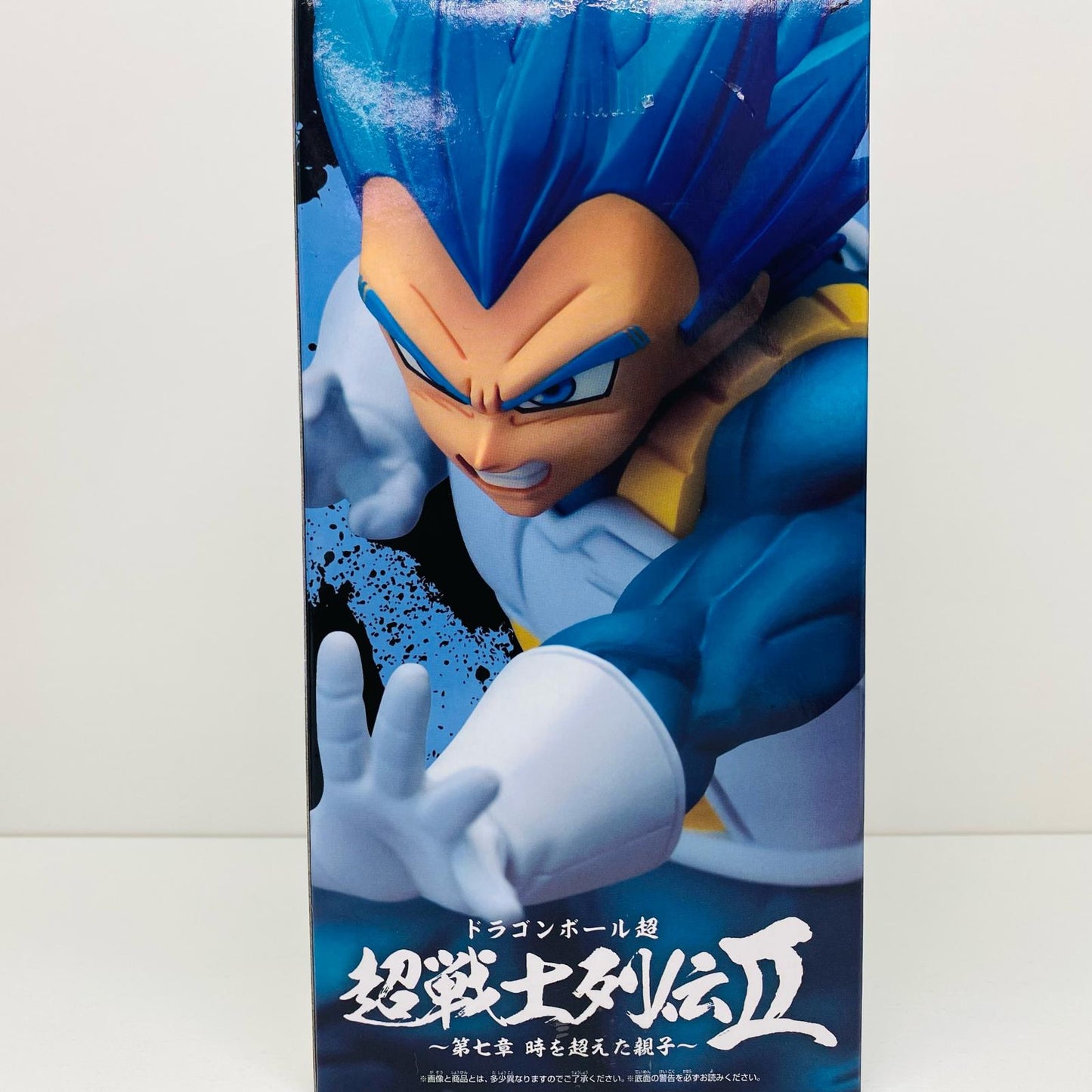 【中古】 超サイヤ人ゴッド超サイヤ人ベジータ(進化)「ドラゴンボール超」超戦士列伝II~第七章時を超えた親子~ ドラゴンボール フィギュア 超サイヤ人ゴッド超サイヤ人ベジータ 進化 超戦士列伝 第七章 時を超えた親子 2491844【フィギュア】【飾磨店】