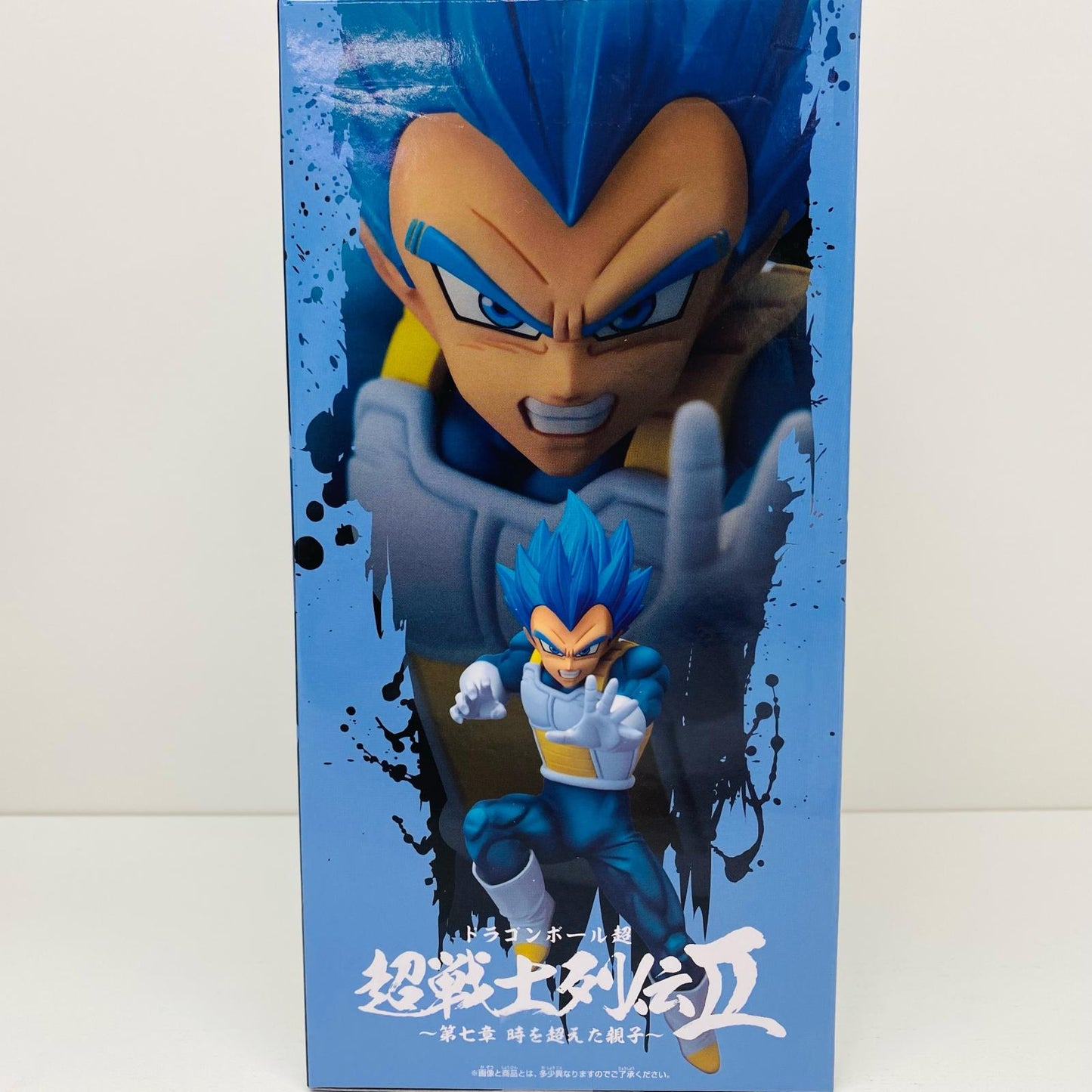 【中古】 超サイヤ人ゴッド超サイヤ人ベジータ(進化)「ドラゴンボール超」超戦士列伝II~第七章時を超えた親子~ ドラゴンボール フィギュア 超サイヤ人ゴッド超サイヤ人ベジータ 進化 超戦士列伝 第七章 時を超えた親子 2491844【フィギュア】【飾磨店】