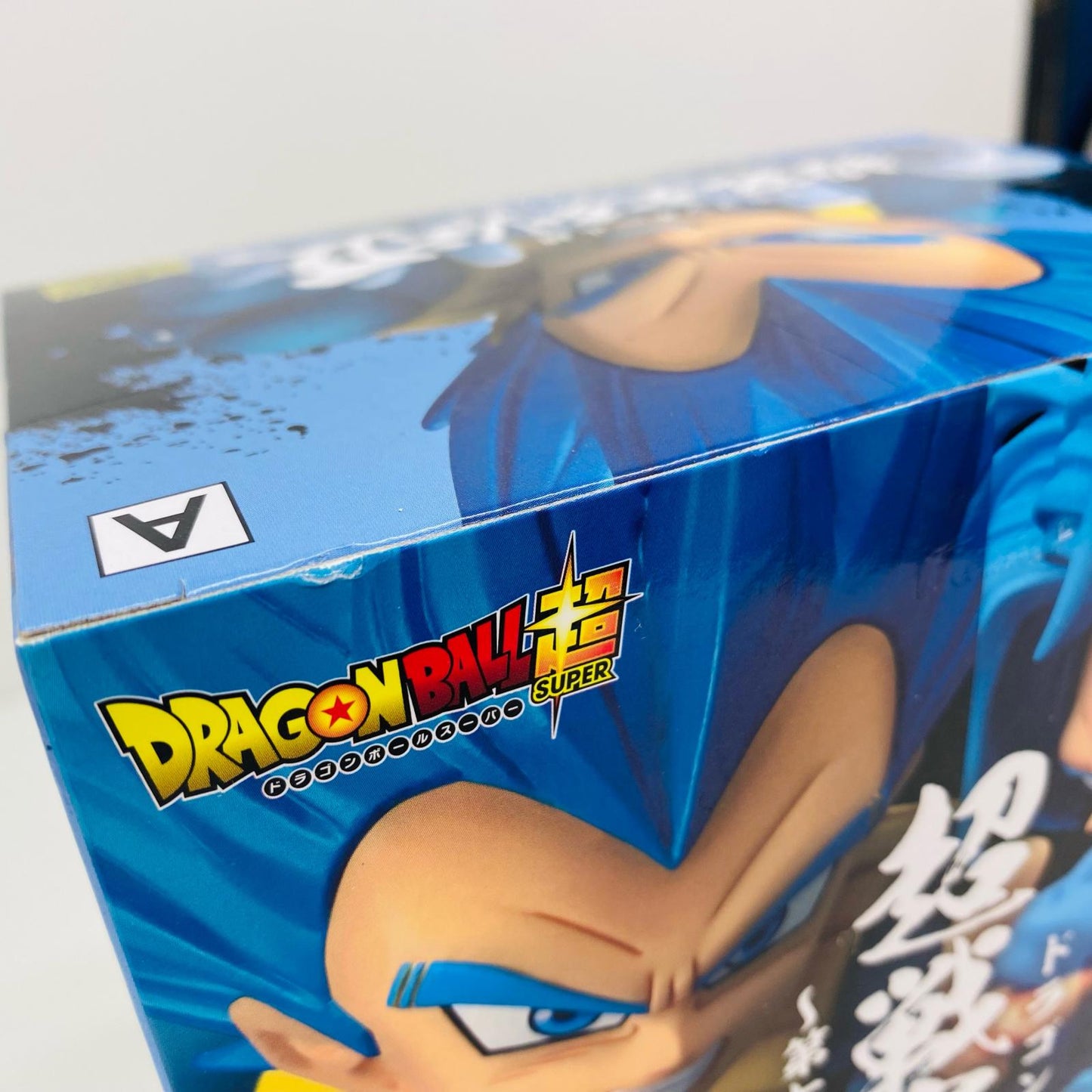 【中古】 超サイヤ人ゴッド超サイヤ人ベジータ(進化)「ドラゴンボール超」超戦士列伝II~第七章時を超えた親子~ ドラゴンボール フィギュア 超サイヤ人ゴッド超サイヤ人ベジータ 進化 超戦士列伝 第七章 時を超えた親子 2491844【フィギュア】【飾磨店】