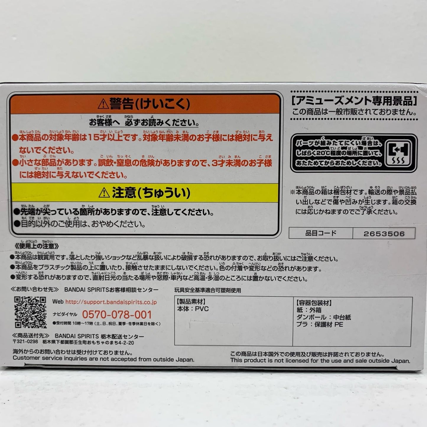 【中古】 超サイヤ人ゴテンクス「ドラゴンボールZ」CLEARISE超サイヤ人ゴテンクス【フィギュア】