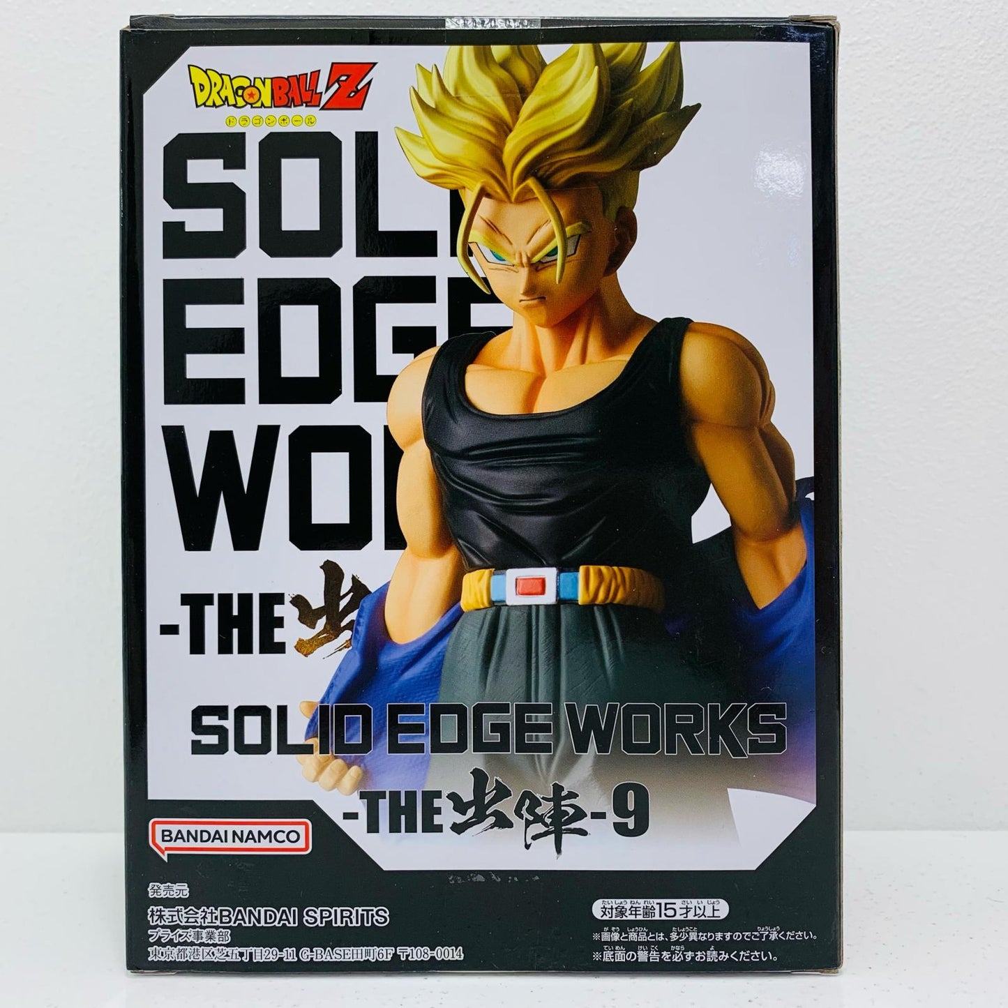 【中古】 超サイヤ人トランクス「ドラゴンボールZ」SOLIDEDGEWORKS-THE出陣-9【フィギュア】