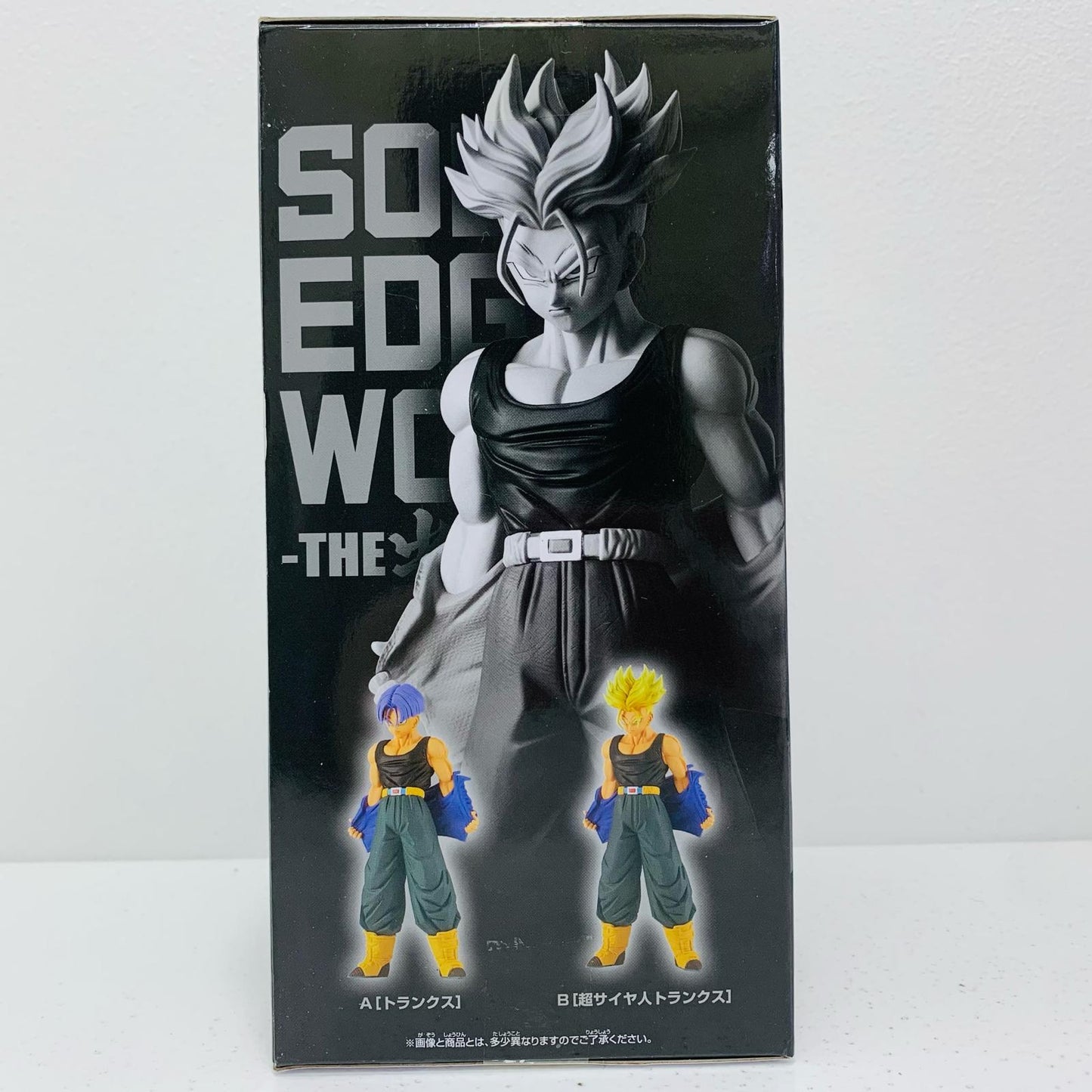 【中古】 超サイヤ人トランクス「ドラゴンボールZ」SOLIDEDGEWORKS-THE出陣-9【フィギュア】
