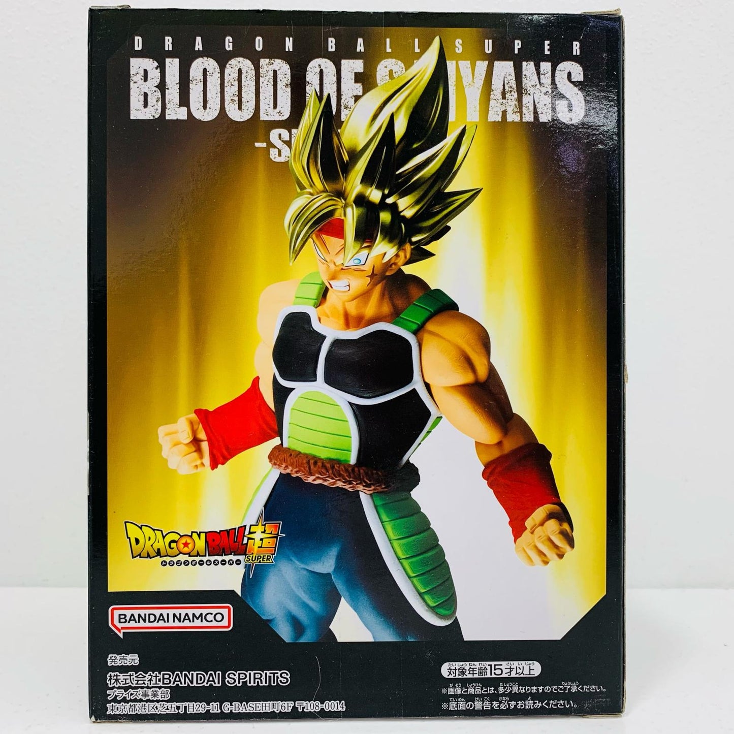 【中古】 超サイヤ人バーダック「ドラゴンボール超」BLOODOFSAIYANS-SPECIALXII-【フィギュア】