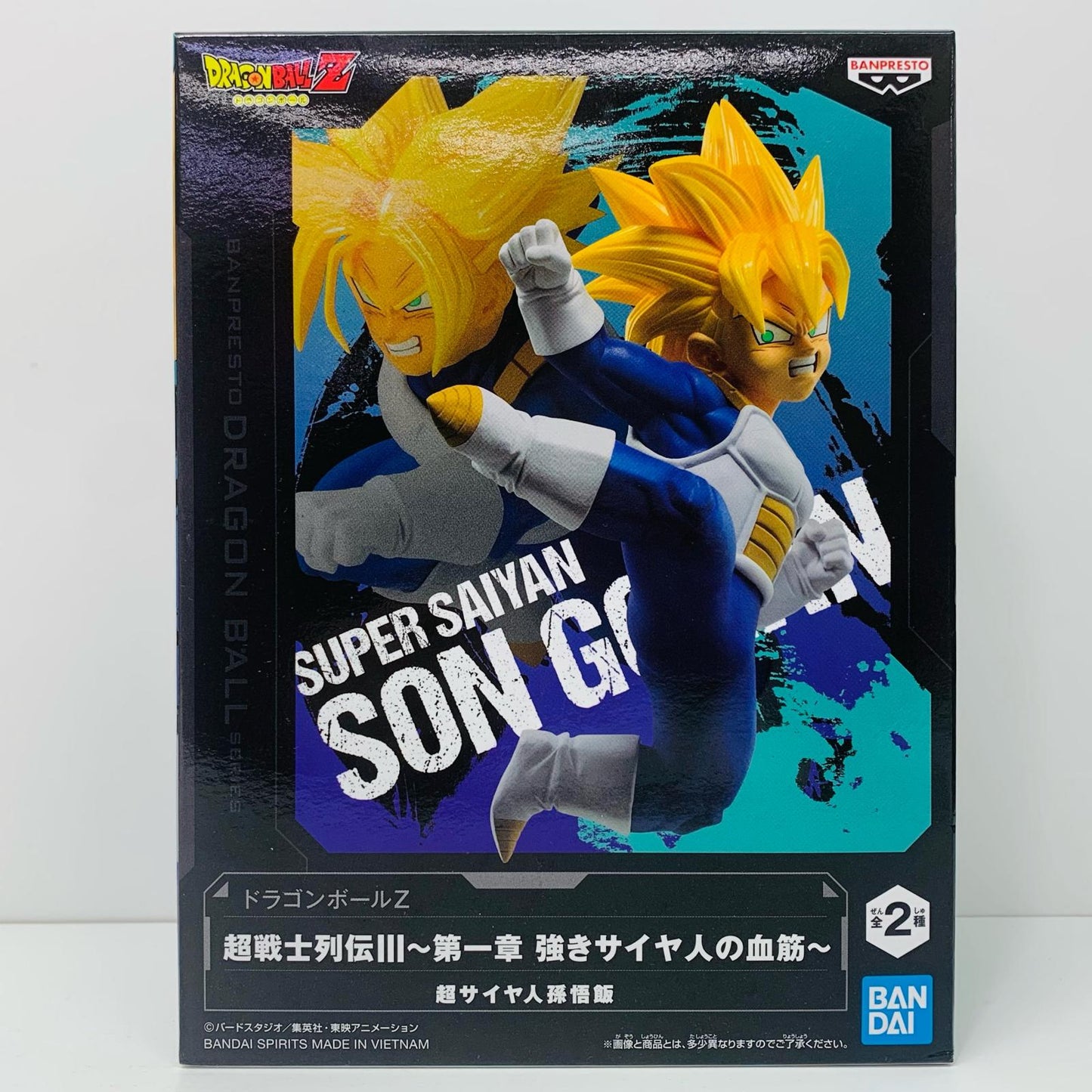 【中古】 超サイヤ人孫悟飯「ドラゴンボールZ」超戦士列伝III~第一章強きサイヤ人の血筋~【フィギュア】