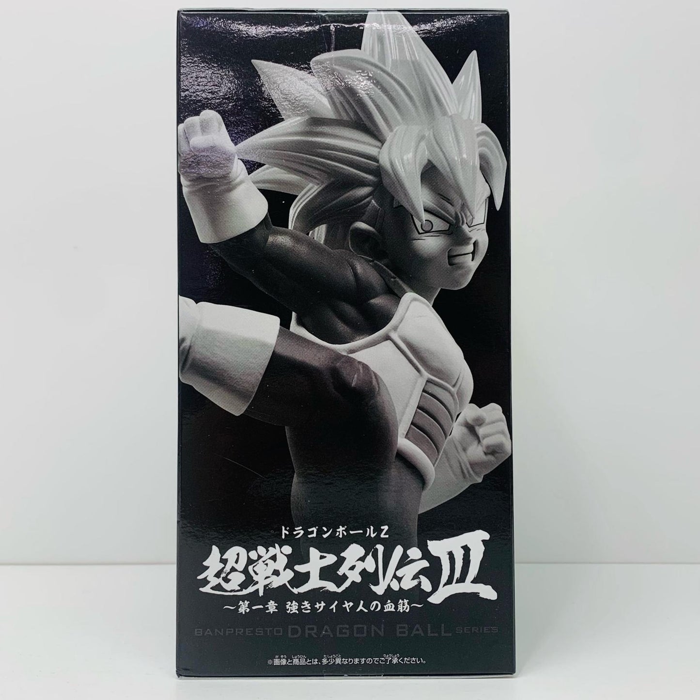 【中古】 超サイヤ人孫悟飯「ドラゴンボールZ」超戦士列伝III~第一章強きサイヤ人の血筋~【フィギュア】