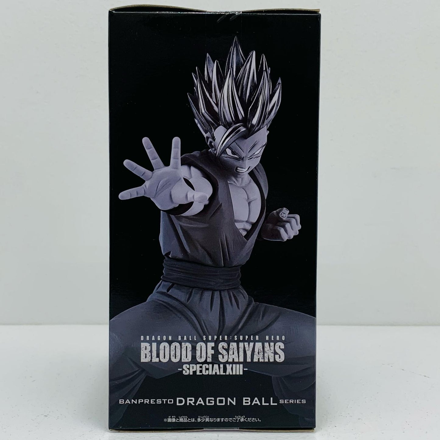 【中古】 超サイヤ人孫悟飯「ドラゴンボール超スーパーヒーロー」BLOODOFSAIYANSーSPECIALXIIIー ドラゴンボール フィギュア 超サイヤ人孫悟飯 BLOOD OF SAIYANS 2632929【フィギュア】【飾磨店】