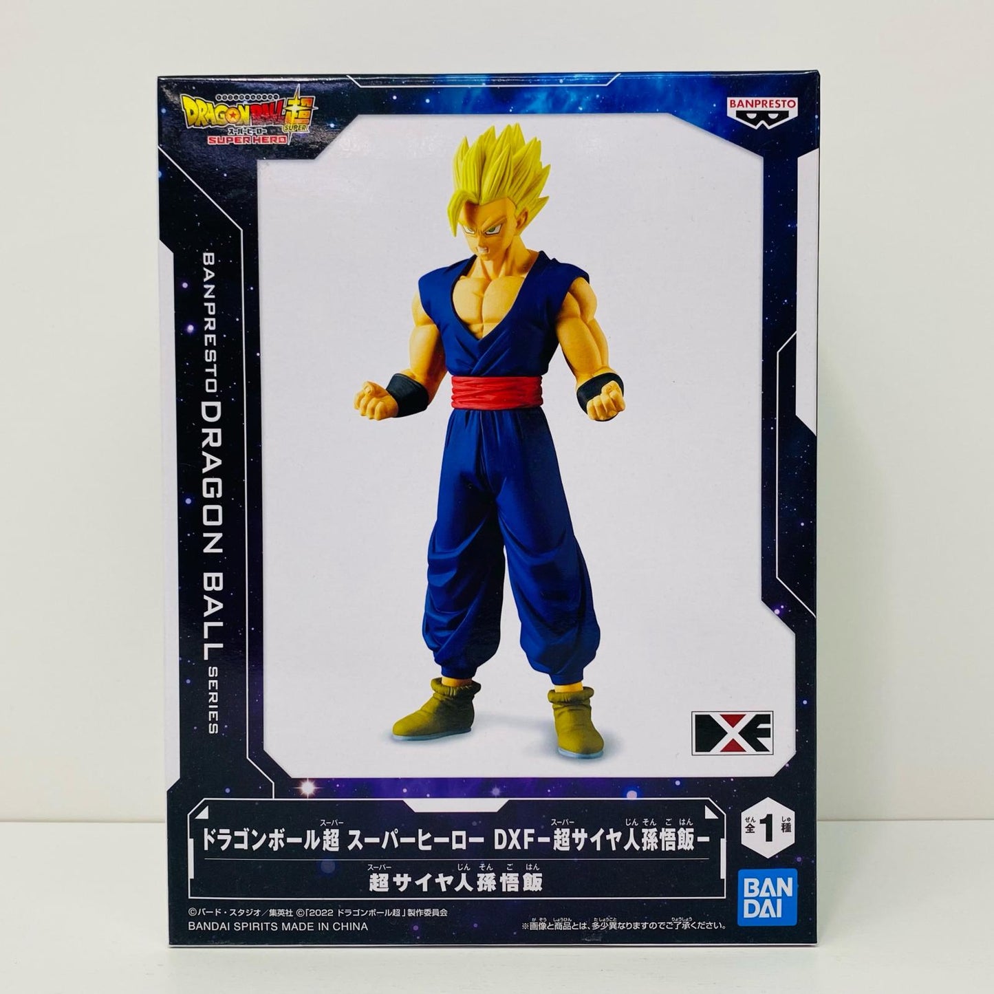 【中古】 超サイヤ人孫悟飯「ドラゴンボール超スーパーヒーロー」DXF-超サイヤ人孫悟飯-【フィギュア】