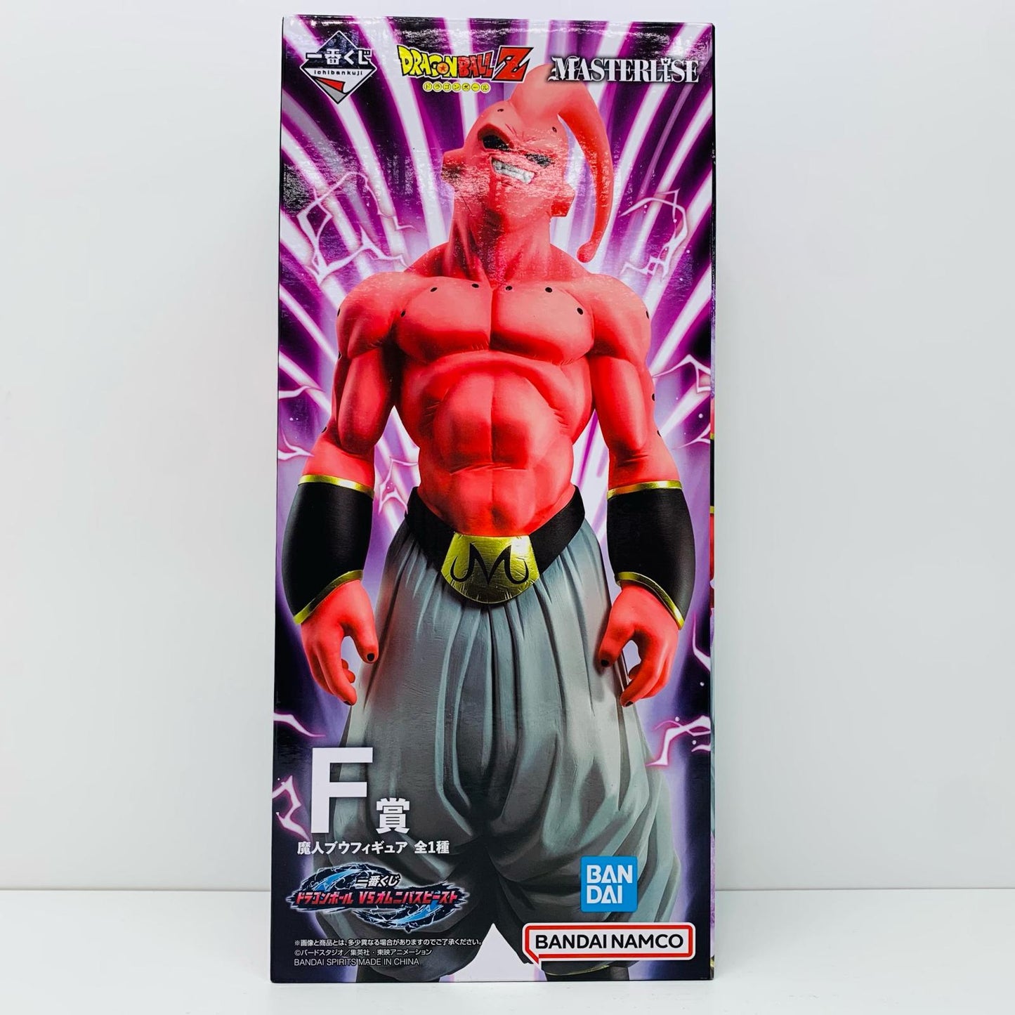 【中古】 F賞魔人ブウ(悪)「一番くじドラゴンボールVSオムニバスビースト」MASTERLISE ドラゴンボール フィギュア 魔人ブウ 悪 一番くじ VSオムニバスビースト F賞 MASTERLISE【フィギュア】【飾磨店】