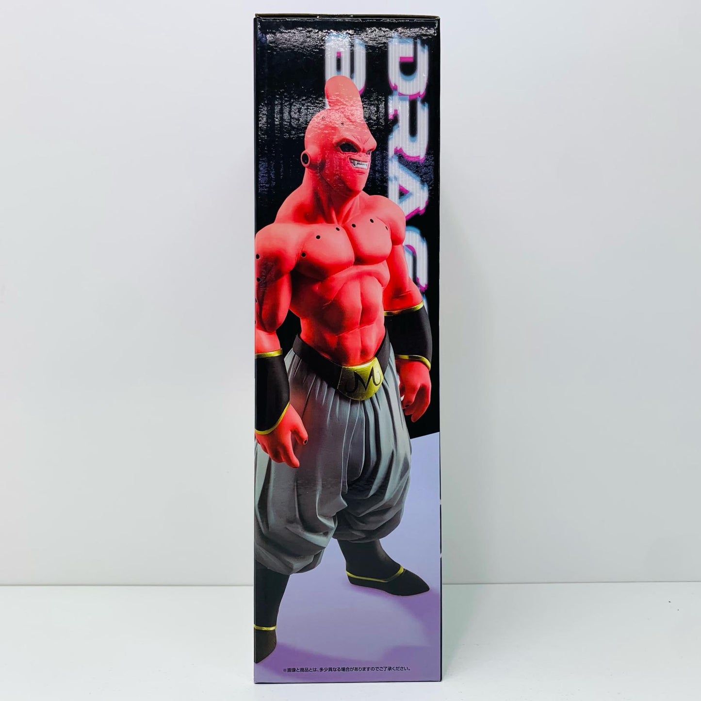 フィギュア F賞魔人ブウ(悪)「一番くじドラゴンボールVSオムニバスビースト」MASTERLISE 魔人ブウ 一番くじ VSオムニバスビースト F賞 MASTERLISE【フィギュア】【加古川物流】