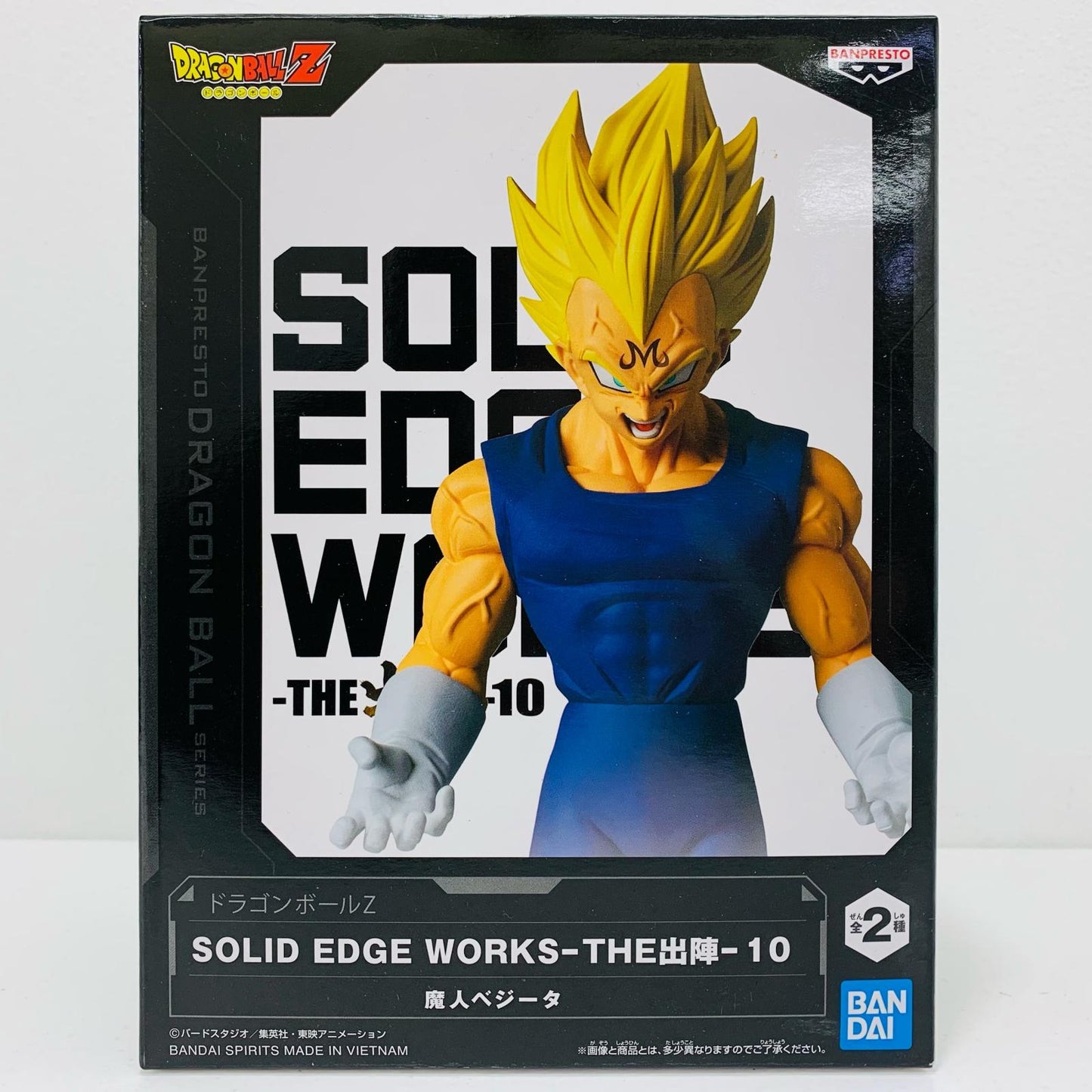 【中古】 魔人ベジータ「ドラゴンボールZ」SOLIDEDGEWORKS-THE出陣-10【フィギュア】