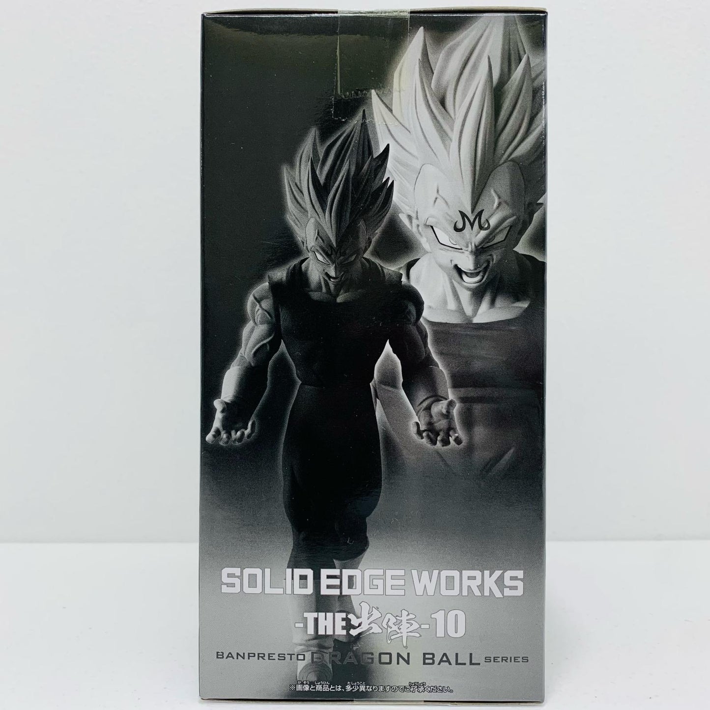 【中古】 魔人ベジータ「ドラゴンボールZ」SOLIDEDGEWORKS-THE出陣-10【フィギュア】