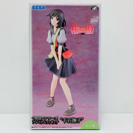 【中古】 千石撫子「<物語>シリーズ」プレミアムフィギュア千石撫子【フィギュア】