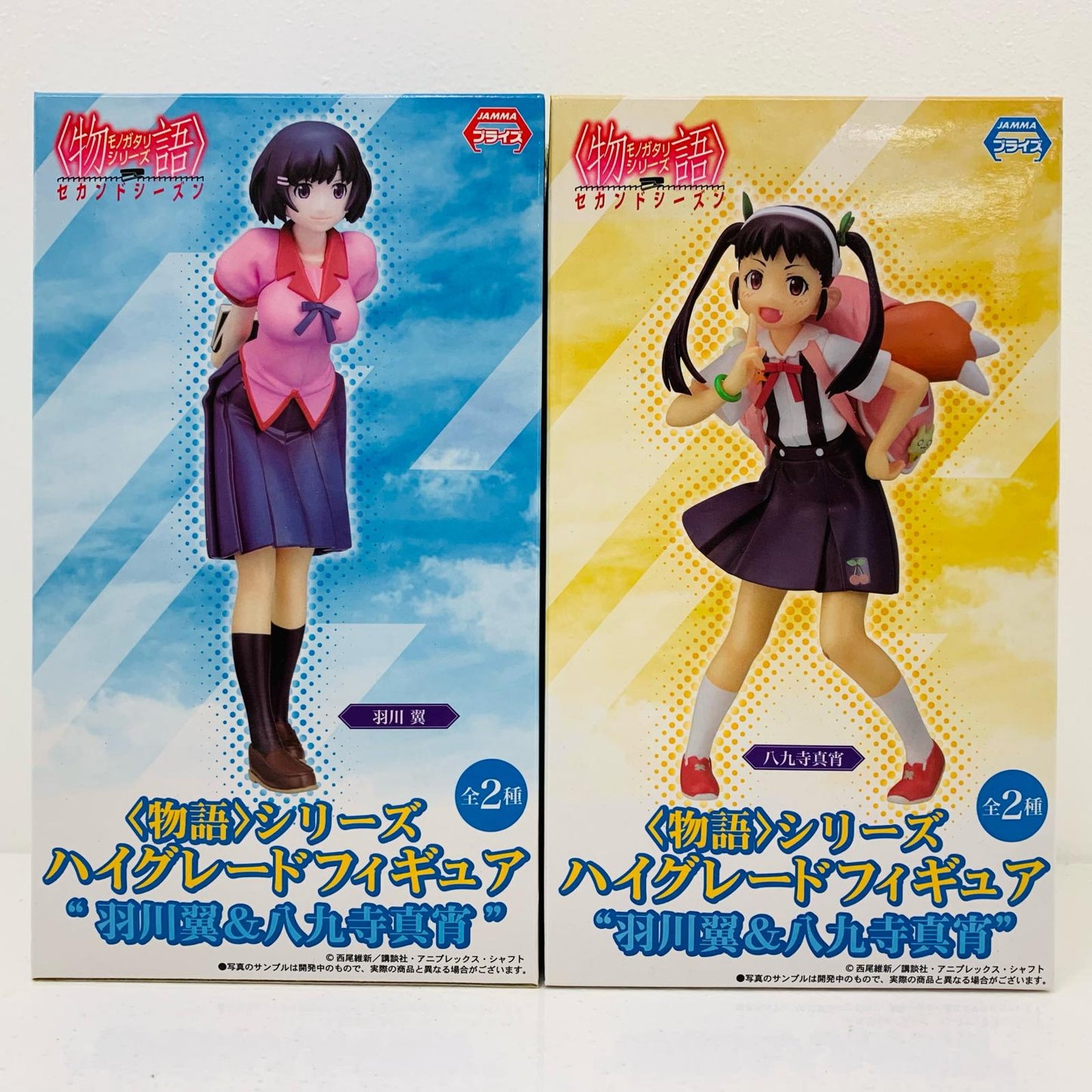 【中古】 全2種セット「<物語>シリーズ」ハイグレードフィギュア”羽川翼&八九寺真宵”【フィギュア】