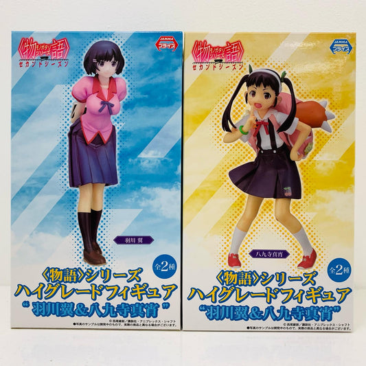 【中古】 全2種セット「<物語>シリーズ」ハイグレードフィギュア”羽川翼&八九寺真宵”【フィギュア】
