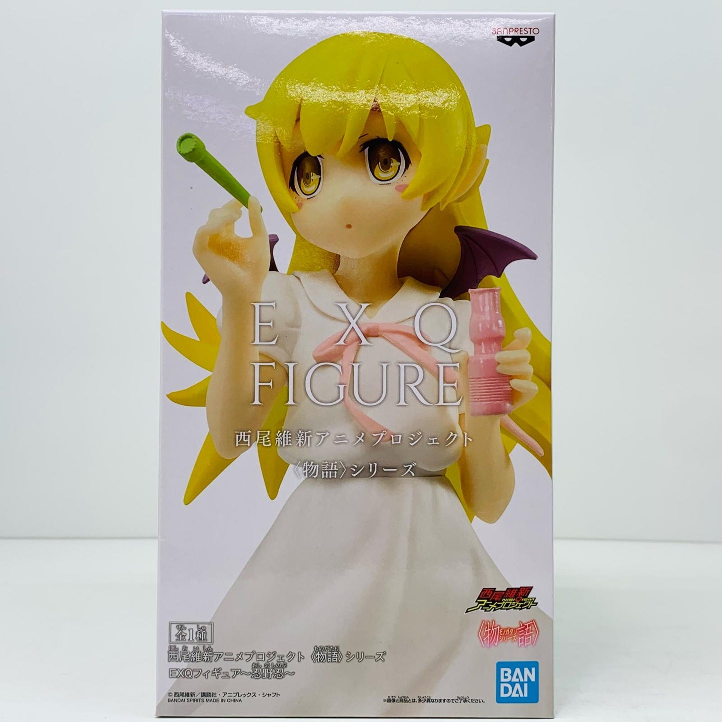 【中古】 忍野忍「<物語>シリーズ」EXQフィギュア~忍野忍~【フィギュア】