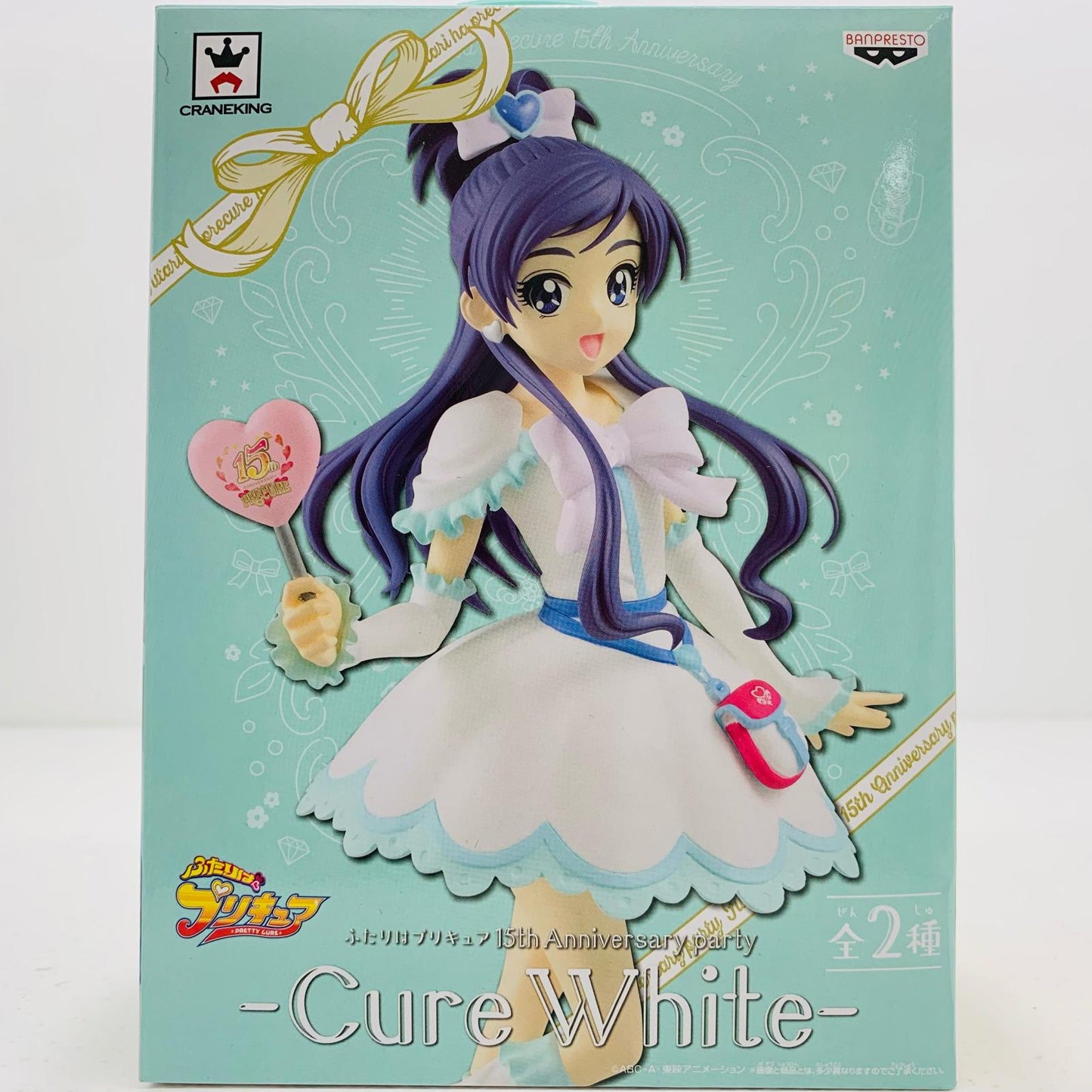 【中古】 キュアホワイト(15thAnniversarycolor)「ふたりはプリキュア」15thAnniversaryParty-CureWhite-【フィギュア】