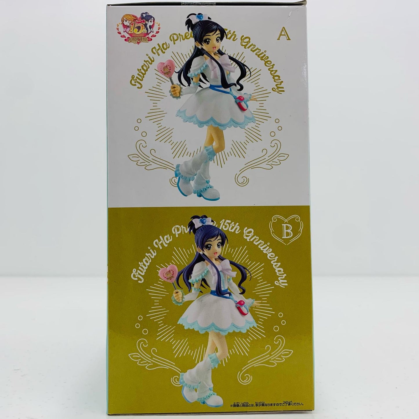【中古】 キュアホワイト(15thAnniversarycolor)「ふたりはプリキュア」15thAnniversaryParty-CureWhite-【フィギュア】