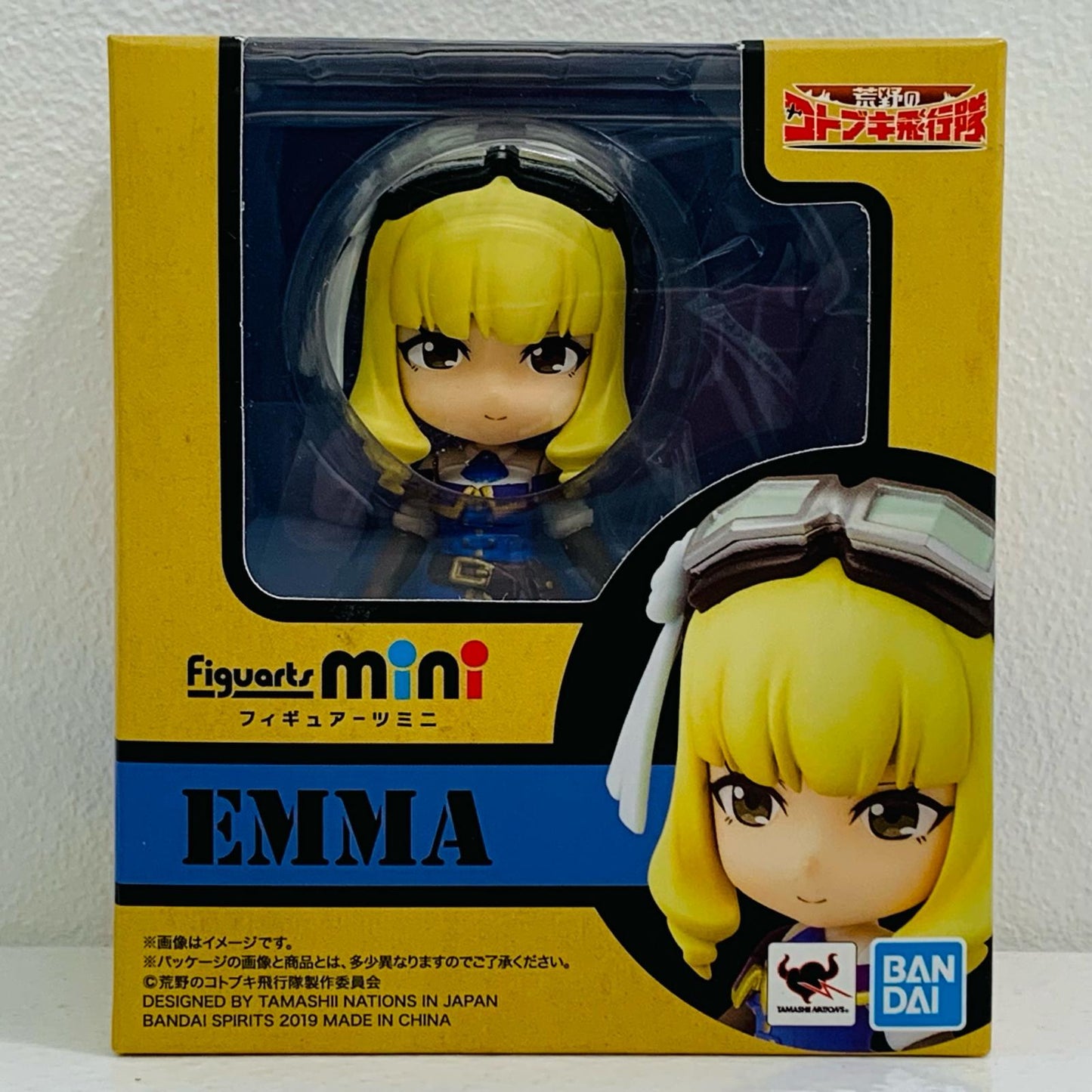 【中古】 Figuartsminiエンマ「荒野のコトブキ飛行隊」【フィギュア】