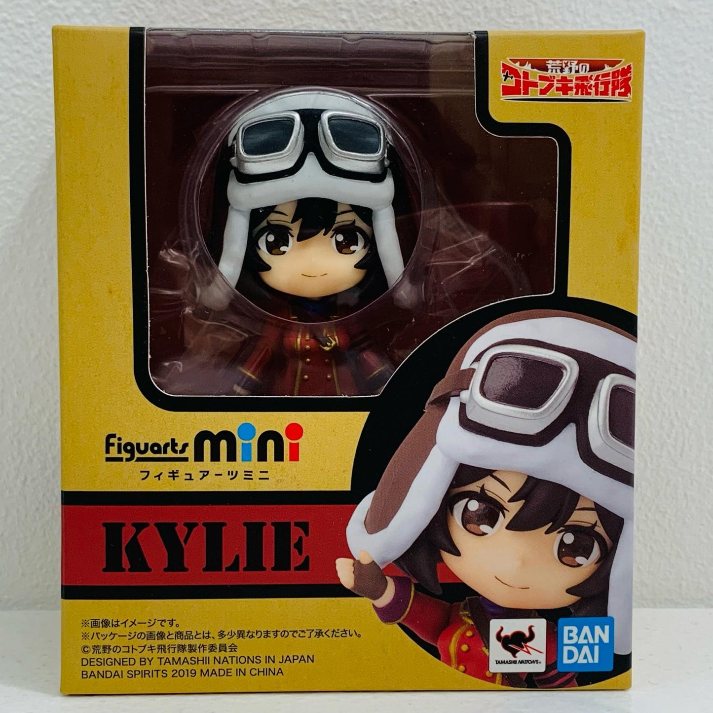 【中古】 Figuartsminiキリエ「荒野のコトブキ飛行隊」【フィギュア】