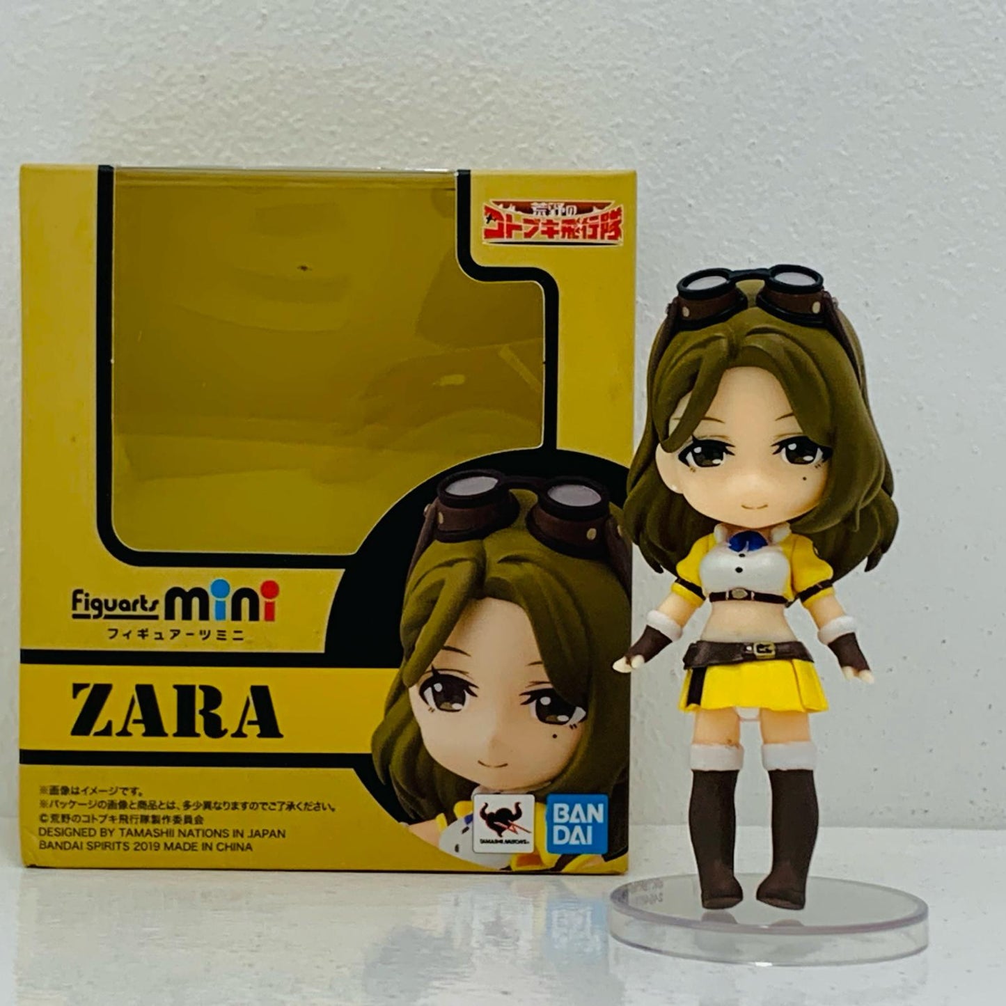 【中古】 Figuartsminiザラ「荒野のコトブキ飛行隊」【フィギュア】