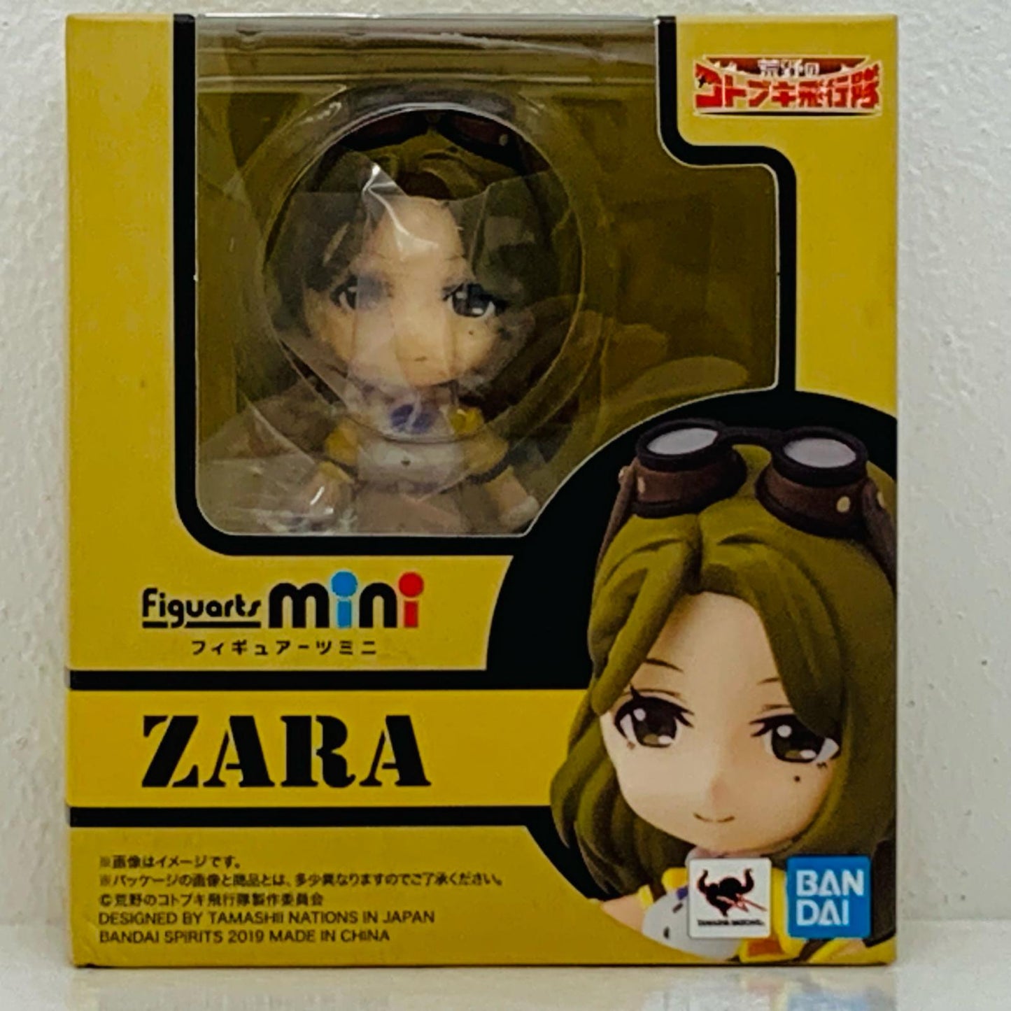【中古】 Figuartsminiザラ「荒野のコトブキ飛行隊」【フィギュア】