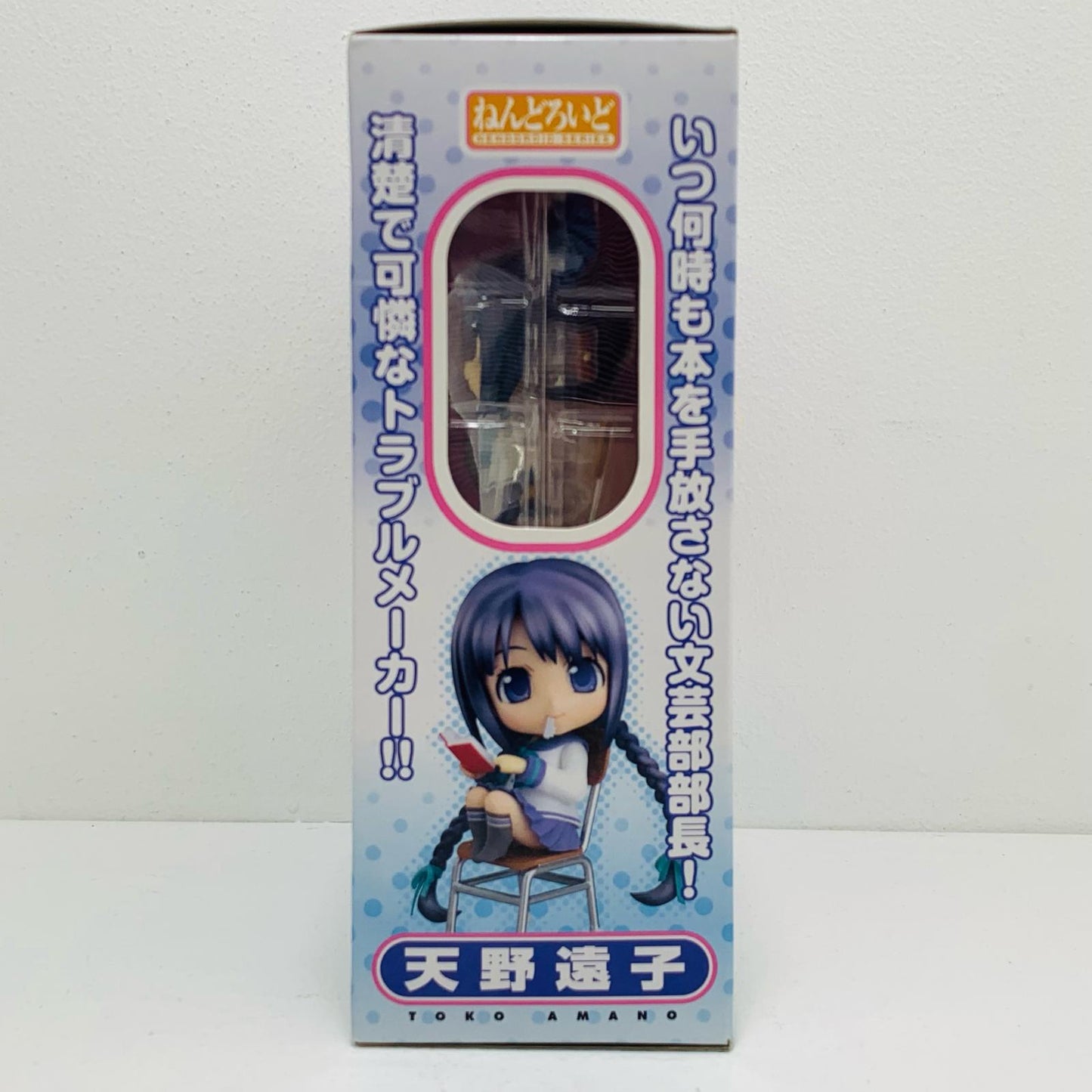【中古】 劇場版”文学少女” フィギュア 天野遠子 ねんどろいど【フィギュア】