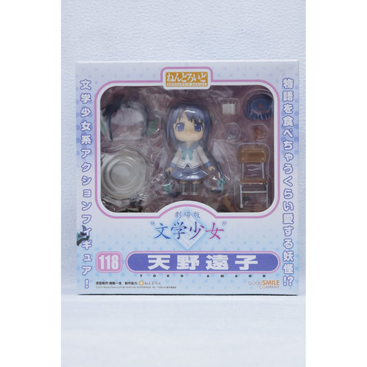 【中古】 劇場版”文学少女” フィギュア 天野遠子 ねんどろいど【フィギュア】【飾磨店】