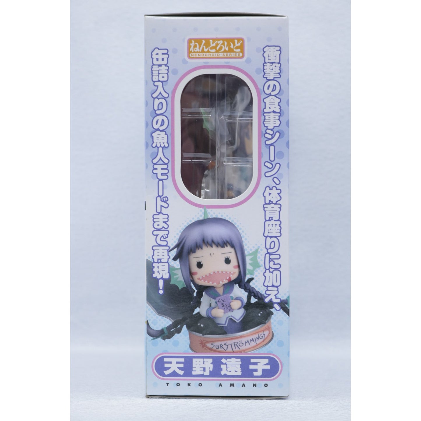 【中古】 劇場版”文学少女” フィギュア 天野遠子 ねんどろいど【フィギュア】【飾磨店】