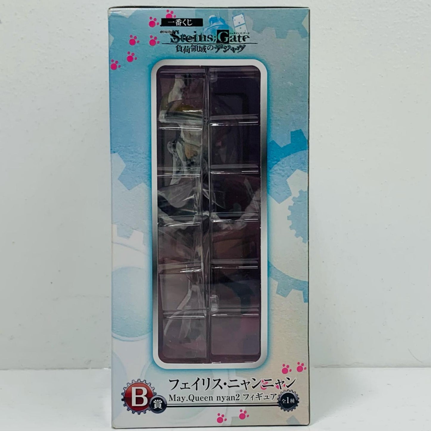 フェイリス・ニャンニャンMay.Queennyan2「一番くじ劇場版シュタインズ・ゲート負荷領域のデジャヴ」B賞フィギュア【フィギュア】