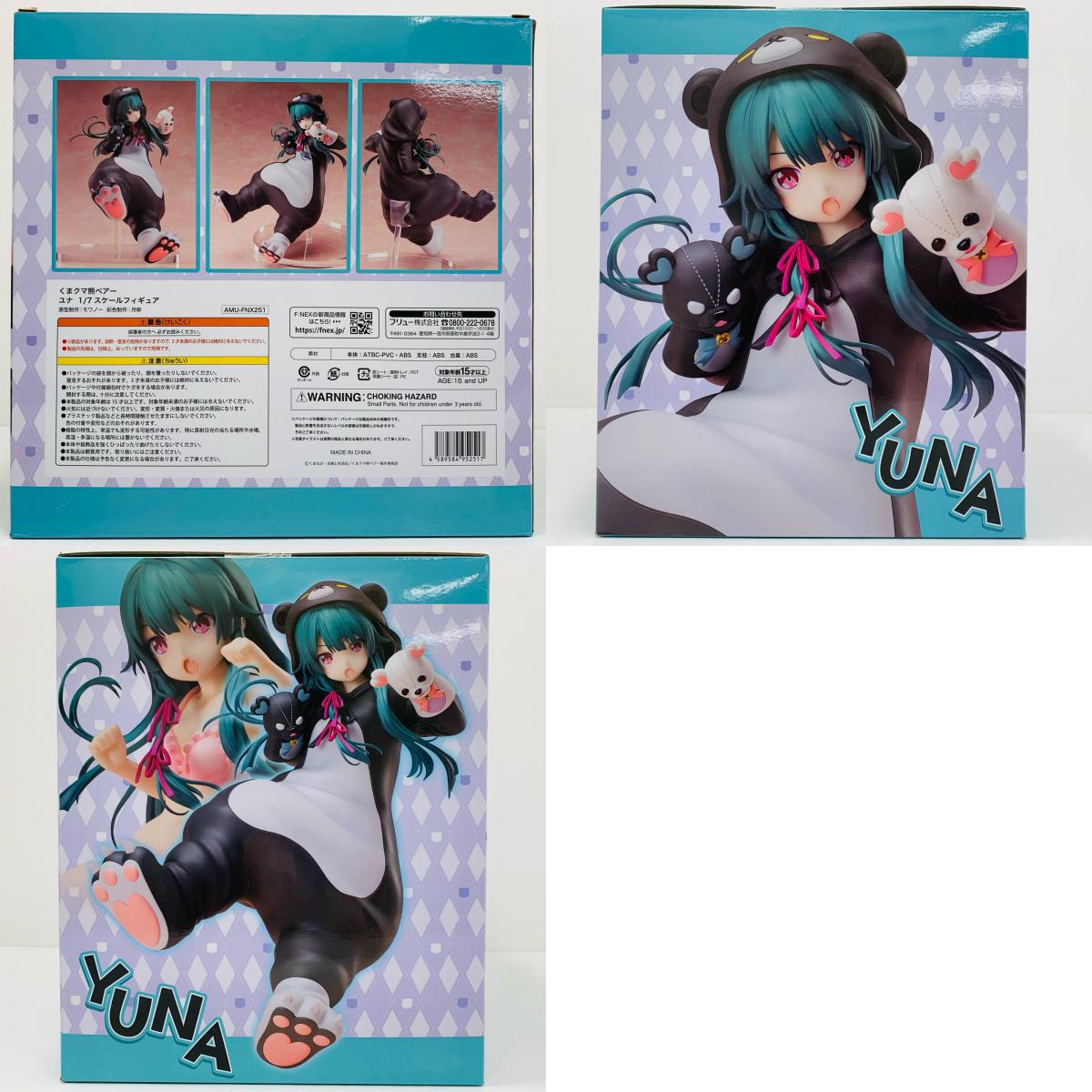 ユナ「くまクマ熊ベアー」1/7PVC製塗装済み完成品【フィギュア】