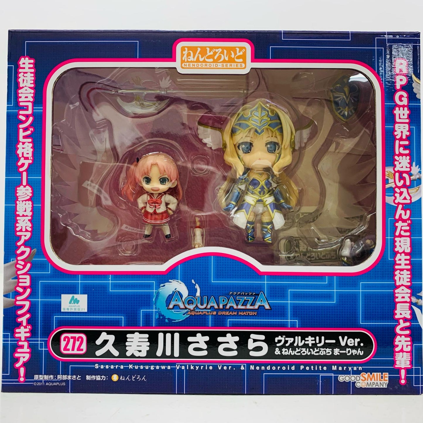 【中古】 AQUAPAZZA フィギュア 久寿川ささら ねんどろいど ヴァルキリーver.&ぷちまーりゃん【フィギュア】【飾磨店】