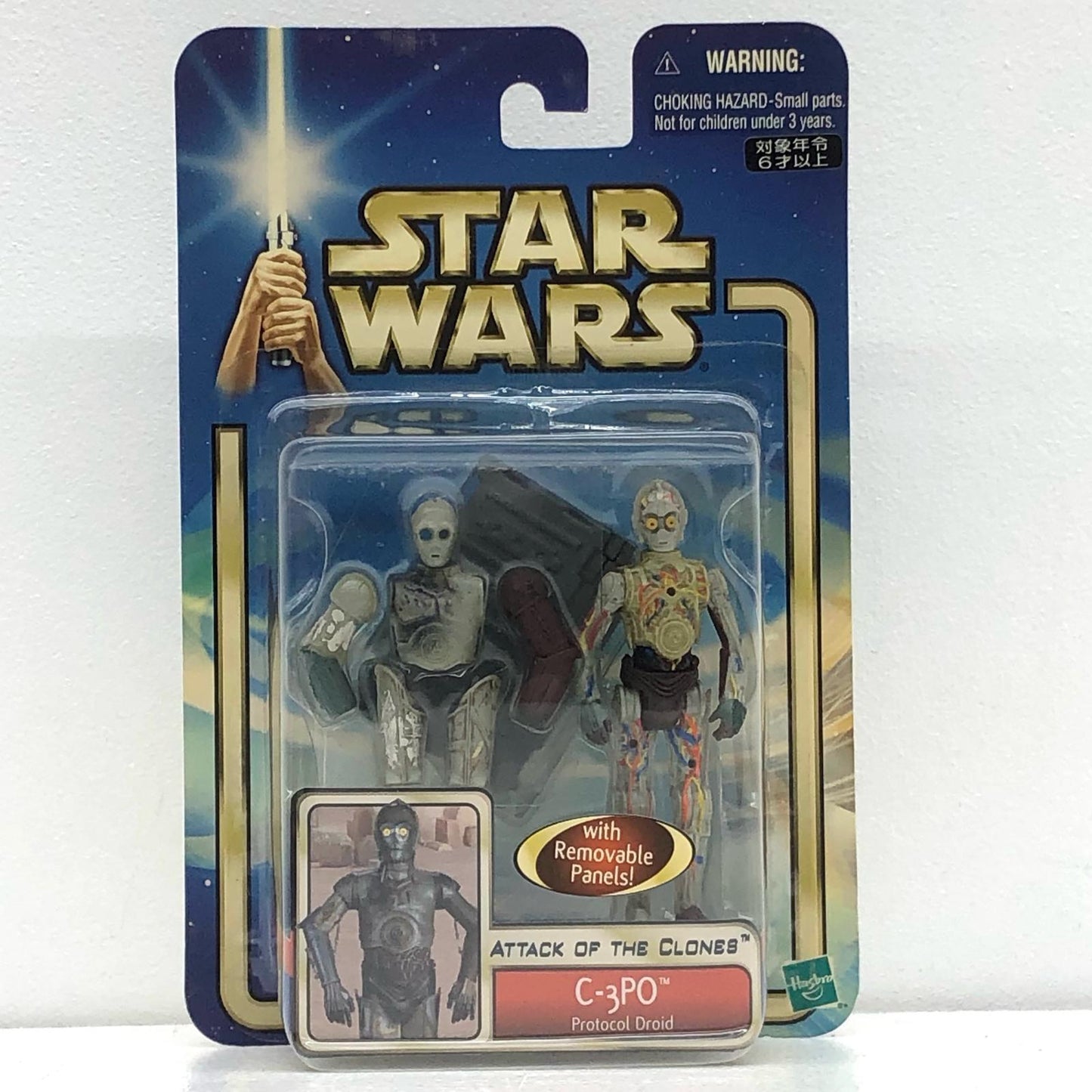 【中古】 C-3PO「スター・ウォーズエピソード2/クローンの攻撃」ベーシックフィギュア【フィギュア】【加古川物流】