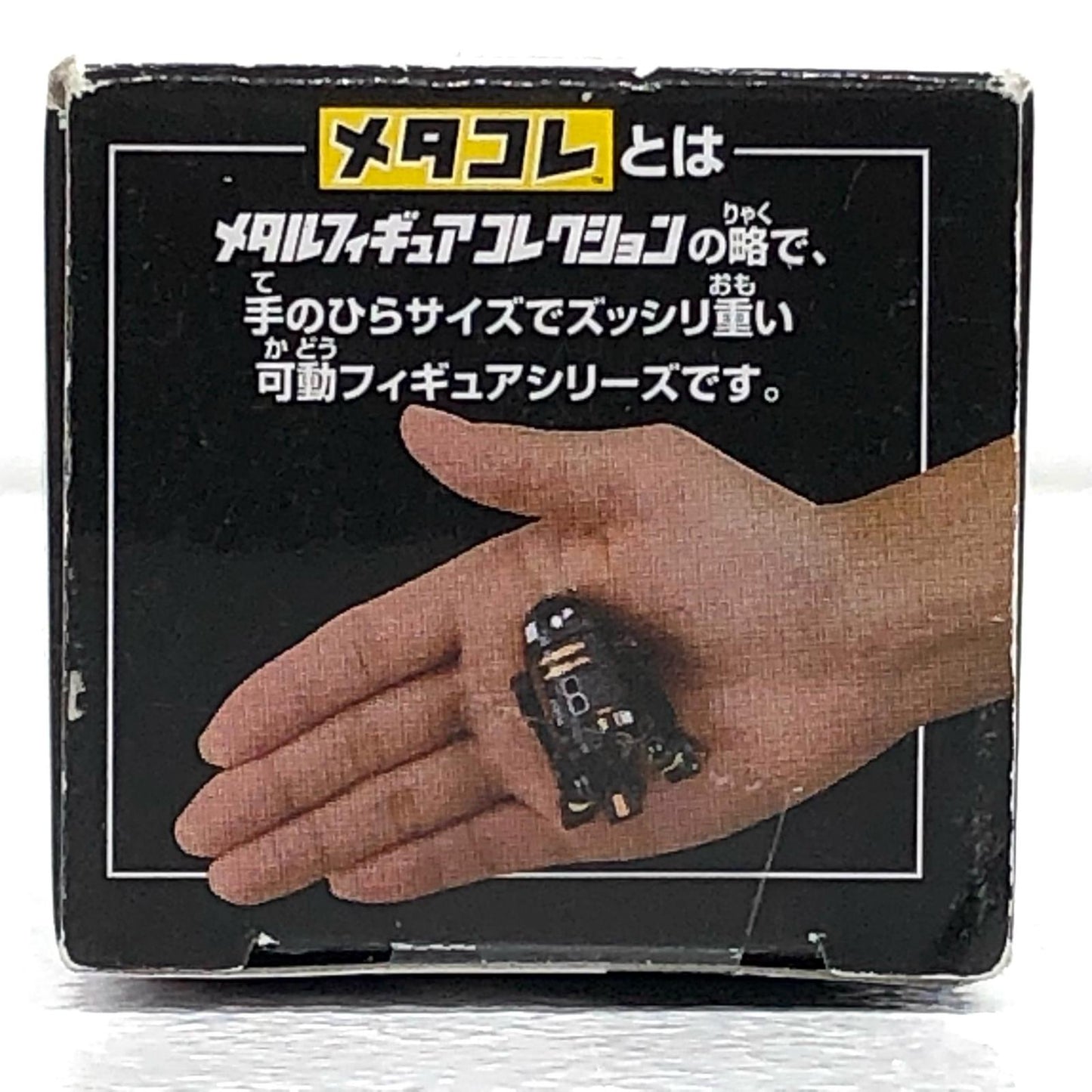 【中古】 スター・ウォーズ フィギュア R2-Q5 メタコレ #17 ダイキャスト製塗装済み完成品【フィギュア】