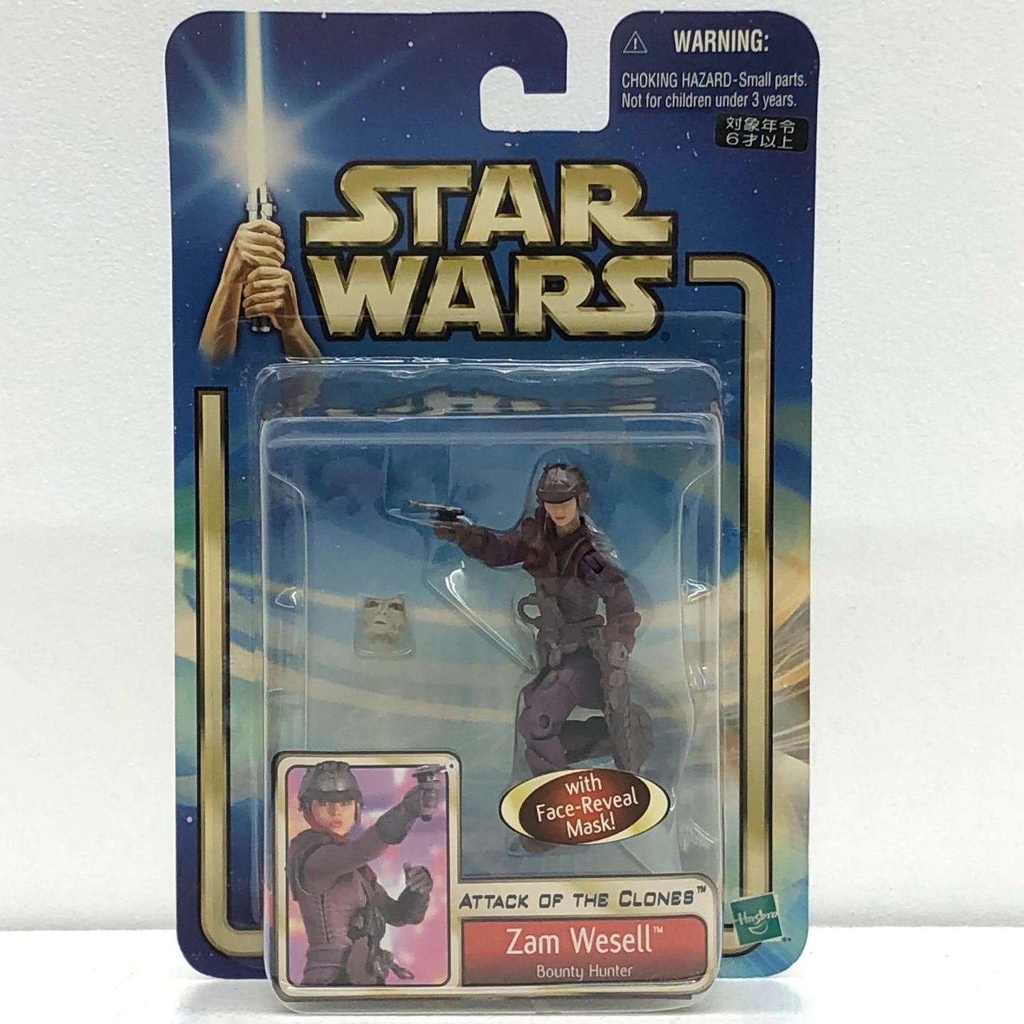 【中古】 ザム・ウェセル「スター・ウォーズエピソード2/クローンの攻撃」ベーシックフィギュア【フィギュア】【加古川物流】