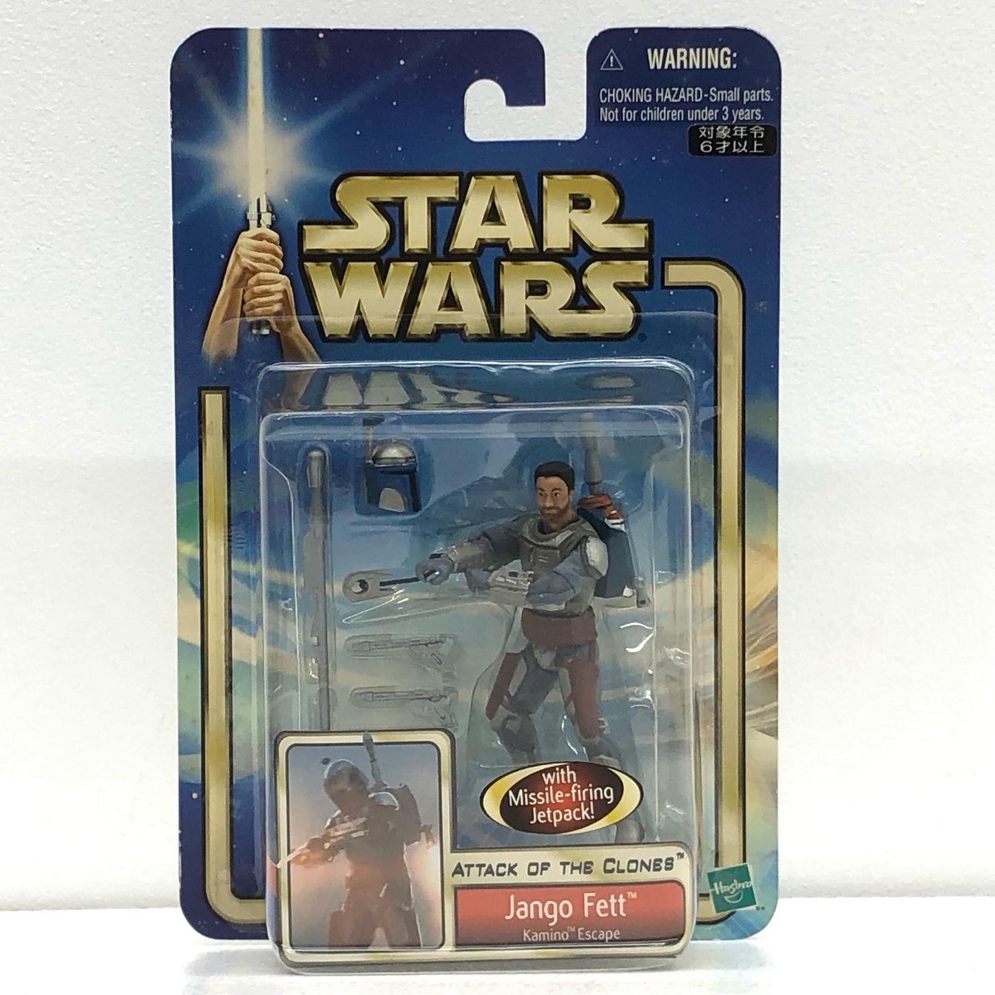 【中古】 ジャンゴ・フェットカミーノエスケープバージョン「スター・ウォーズエピソード2/クローンの攻撃」ベーシックフィギュア【フィギュア】【加古川物流】