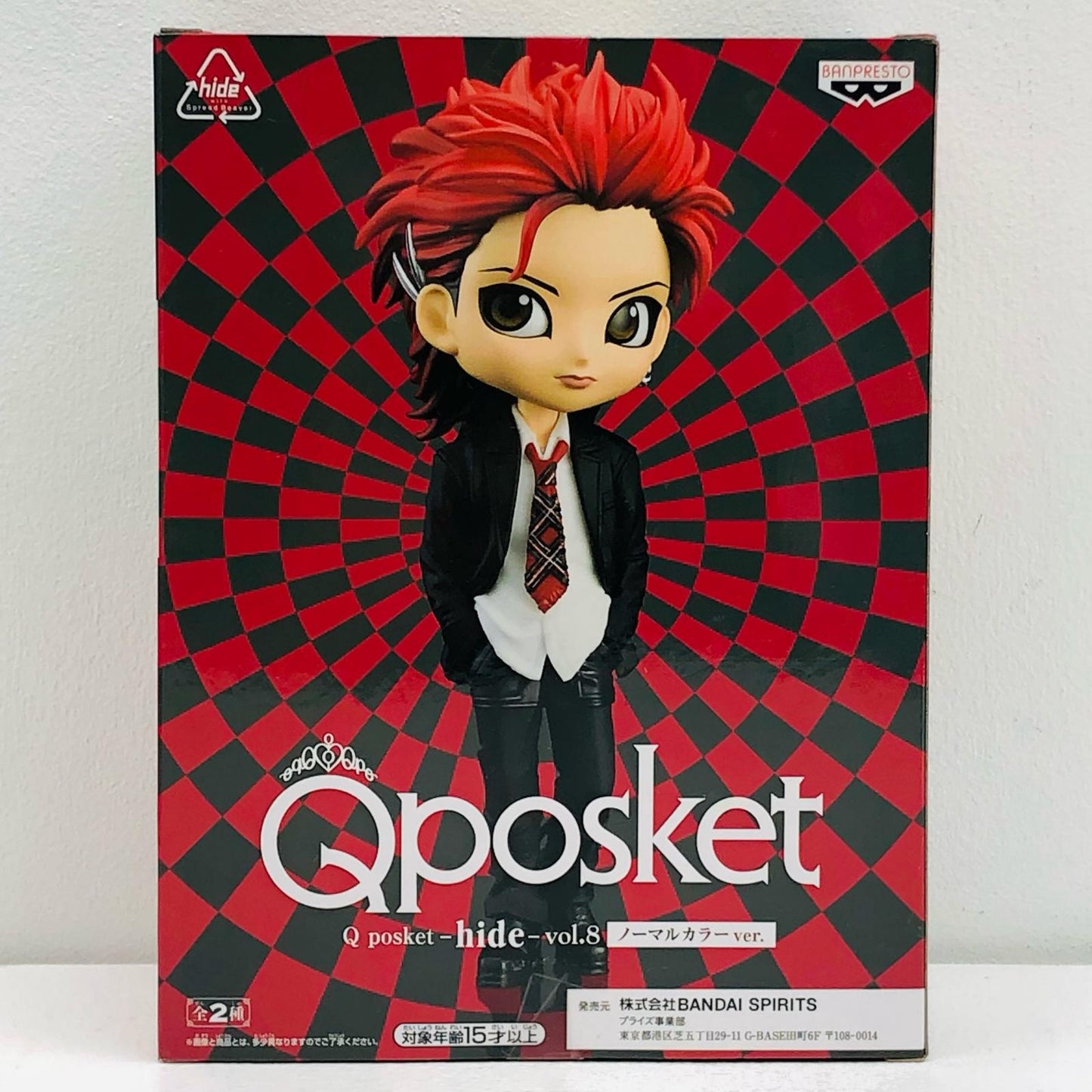 【中古】 hide(ノーマル)Qposket-hide-vol.8【フィギュア】【加古川物流】