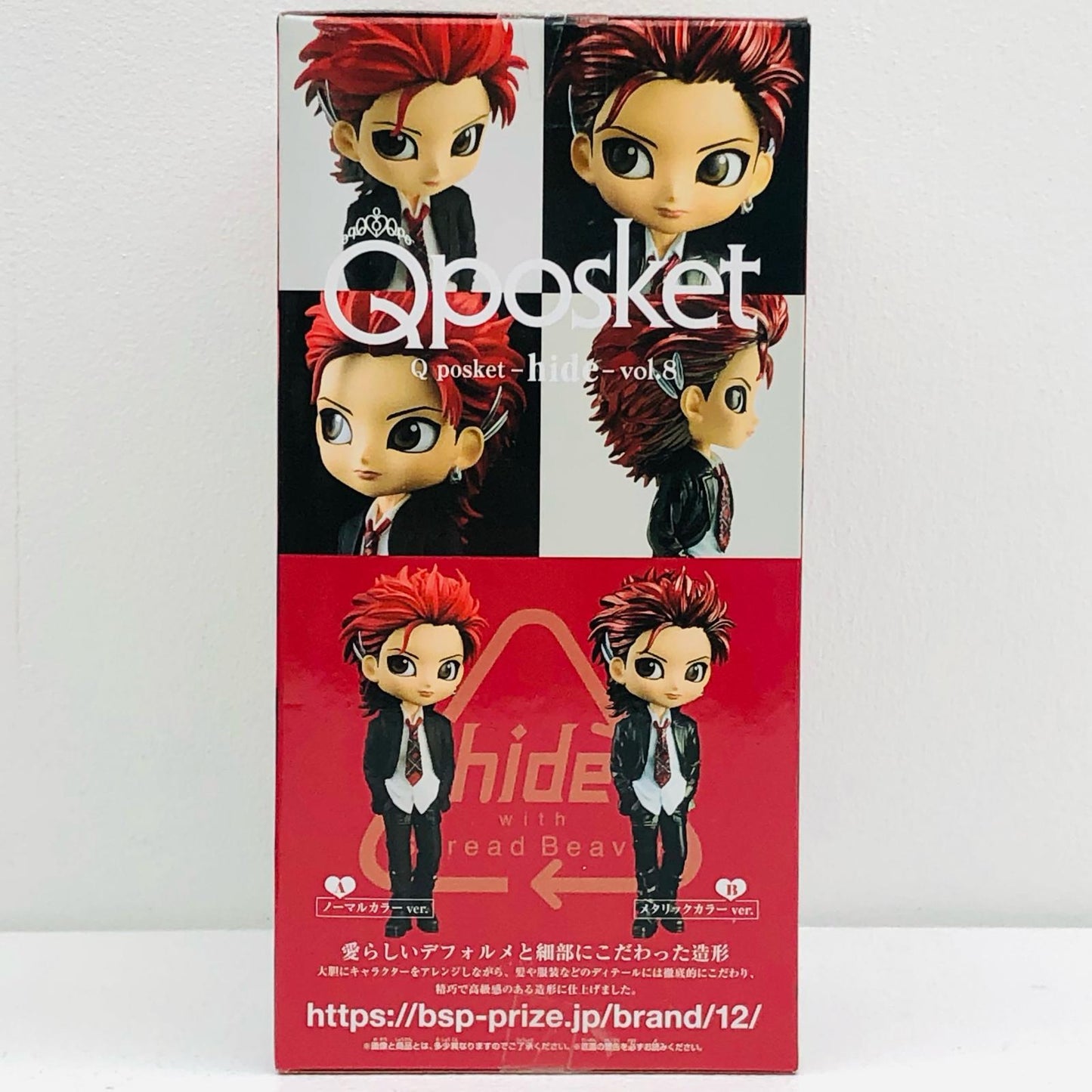 【中古】 hide(ノーマル)Qposket-hide-vol.8【フィギュア】【加古川物流】